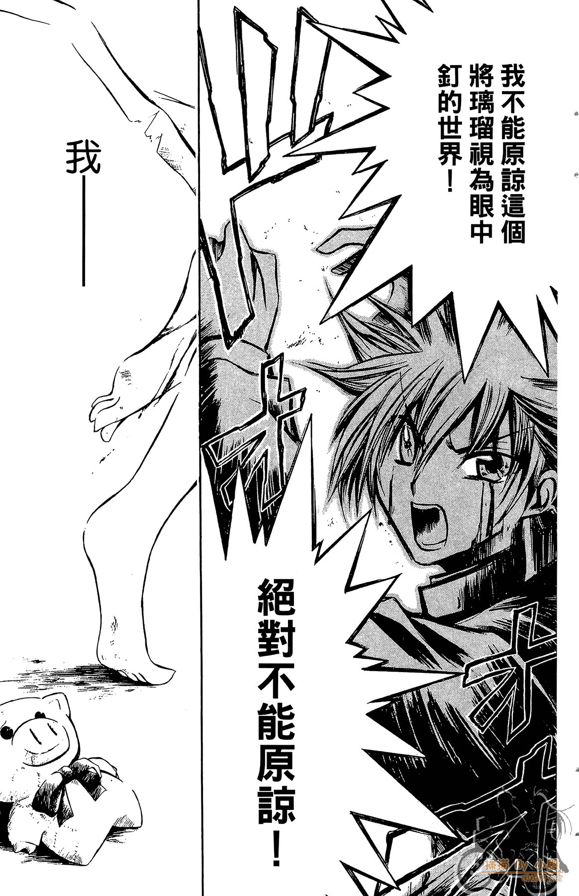 Page 168