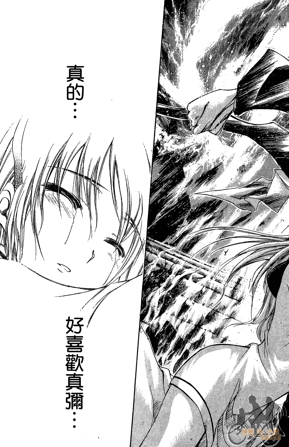 Page 170
