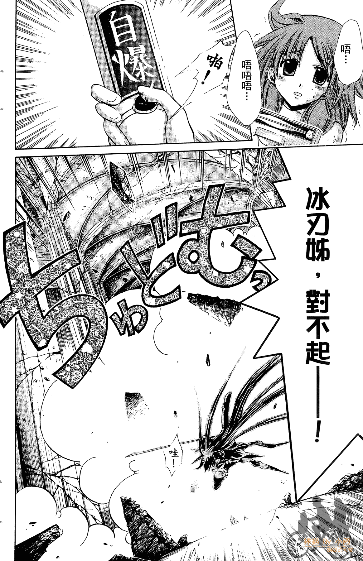 Page 171