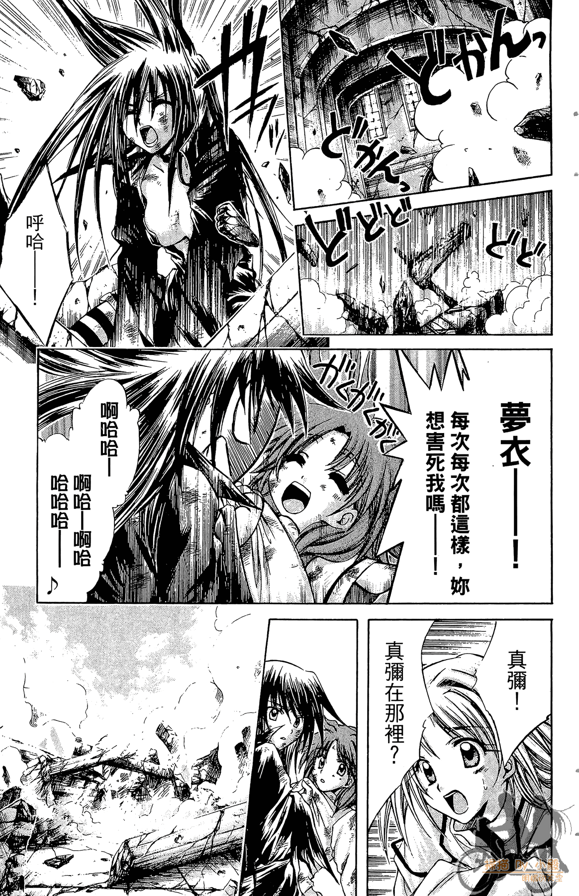 Page 172