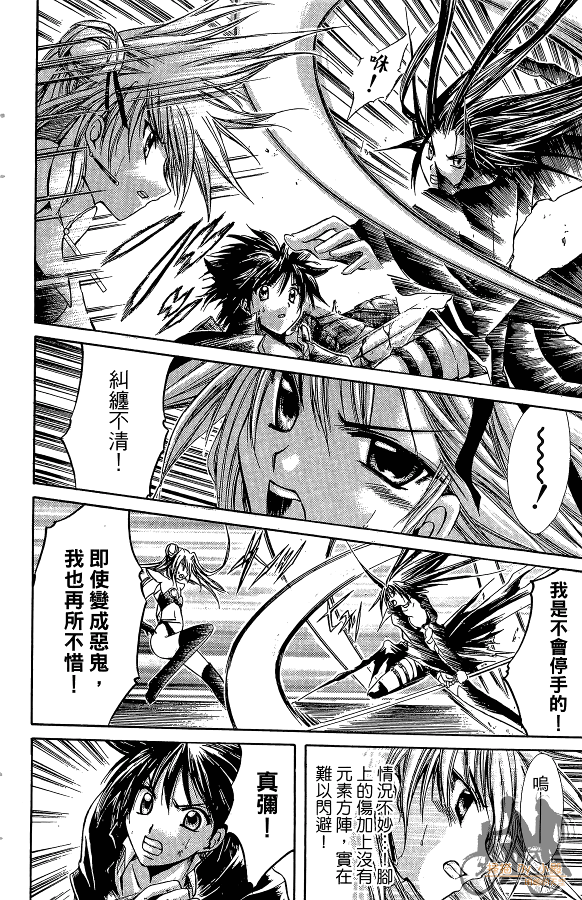 Page 175