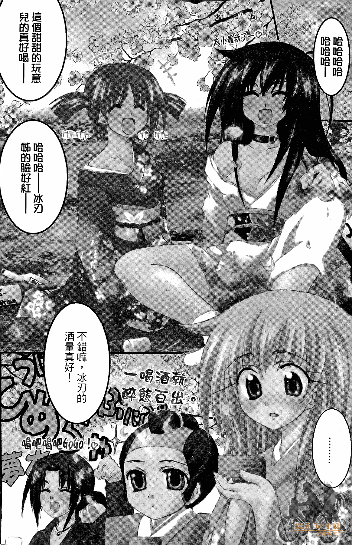Page 181