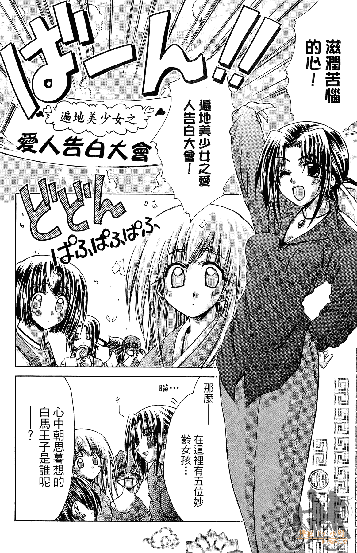 Page 183