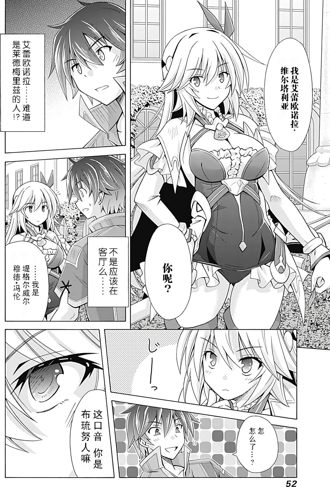 Page 52