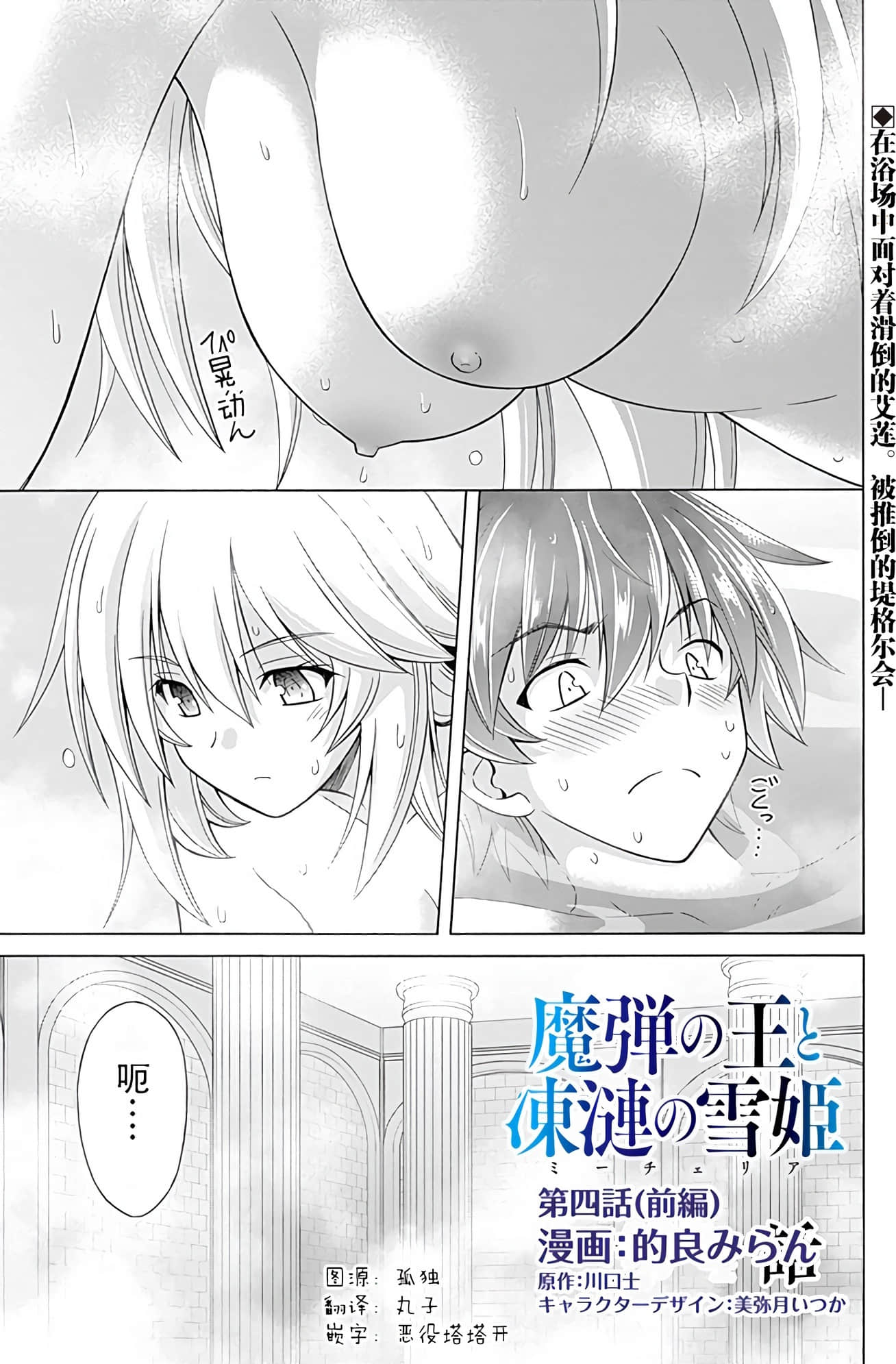 Page 91