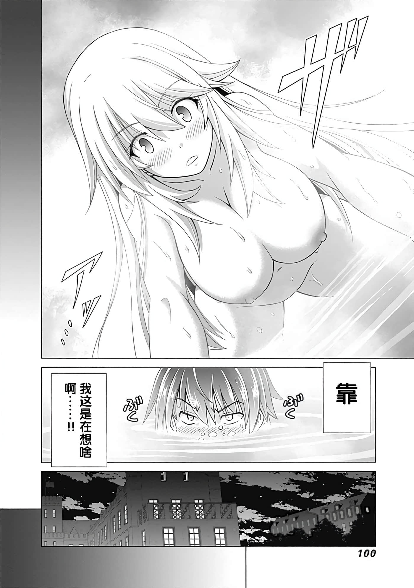 Page 101