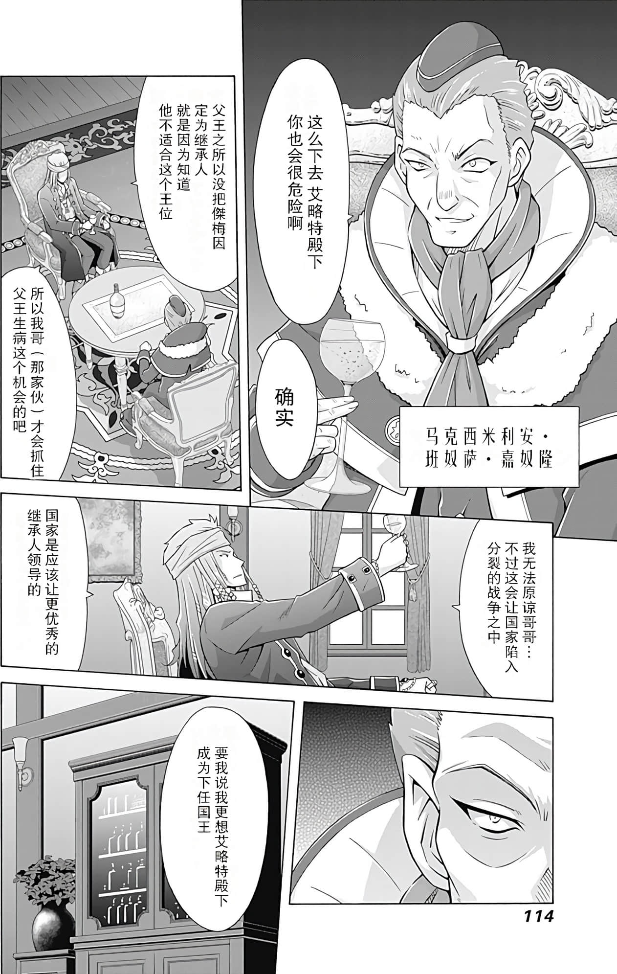 Page 115