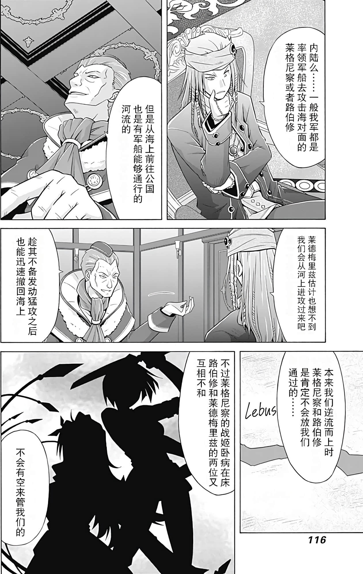 Page 117