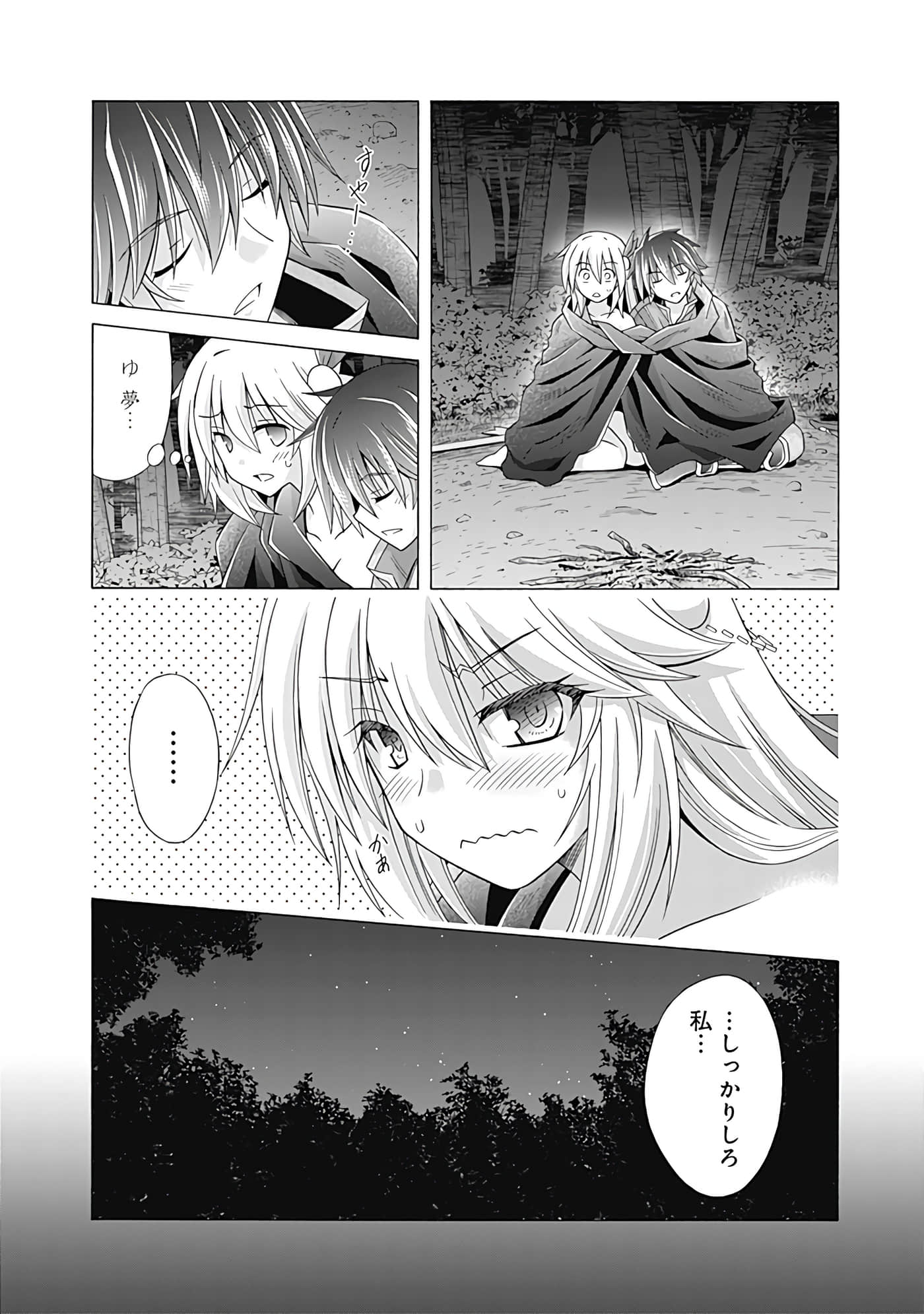 Page 87