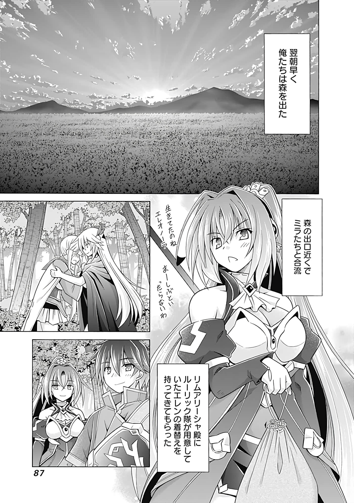 Page 88