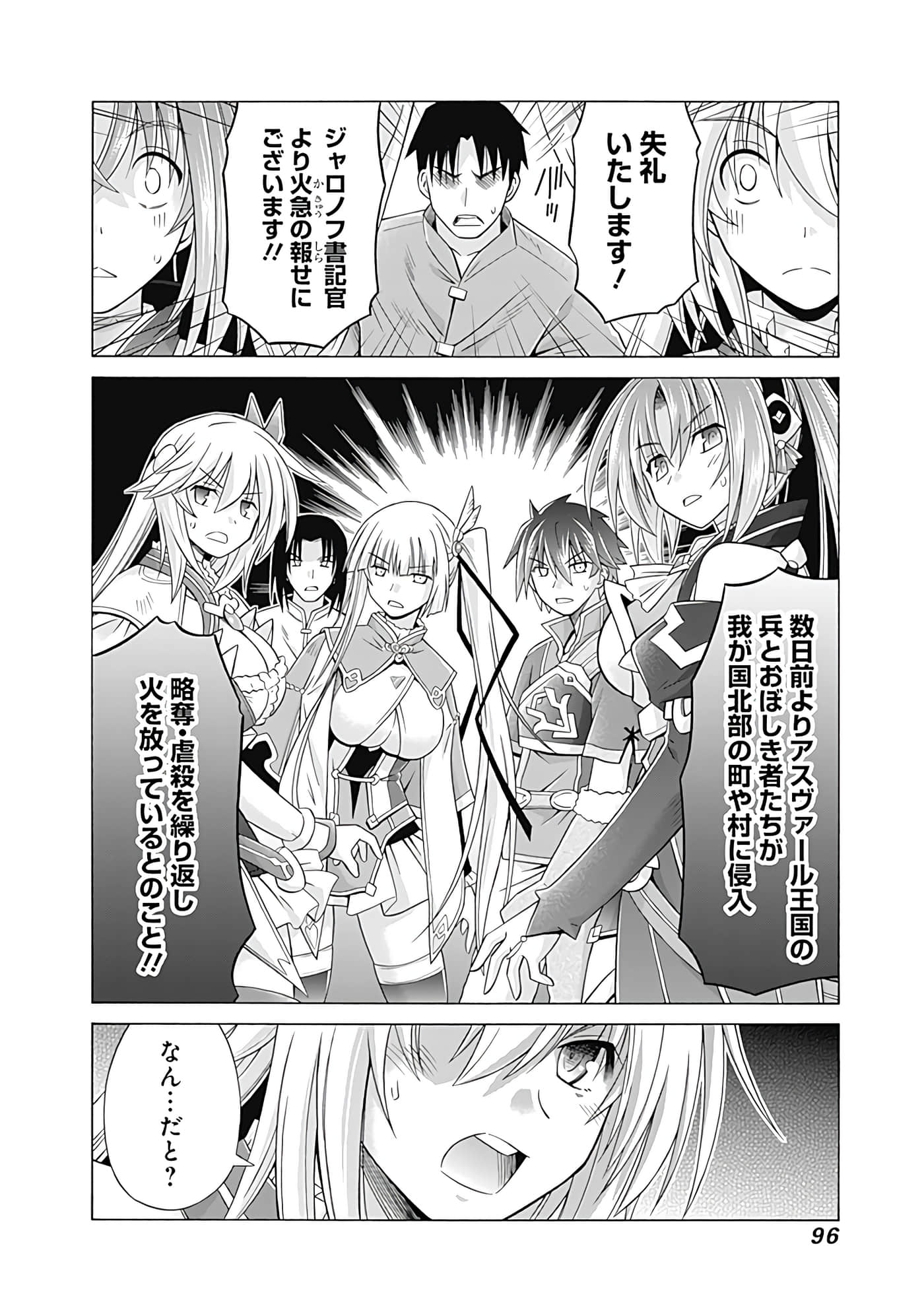 Page 97