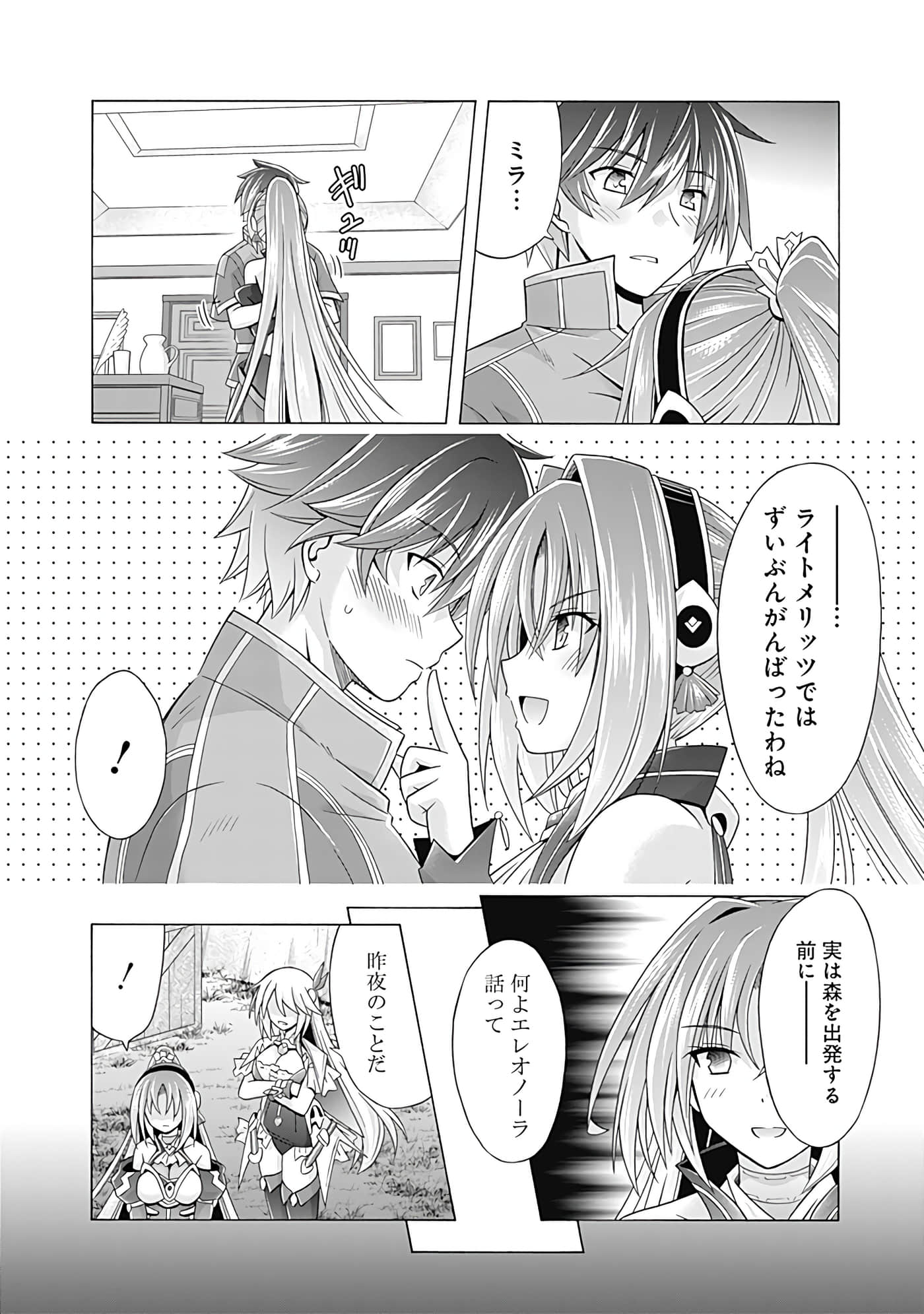 Page 159