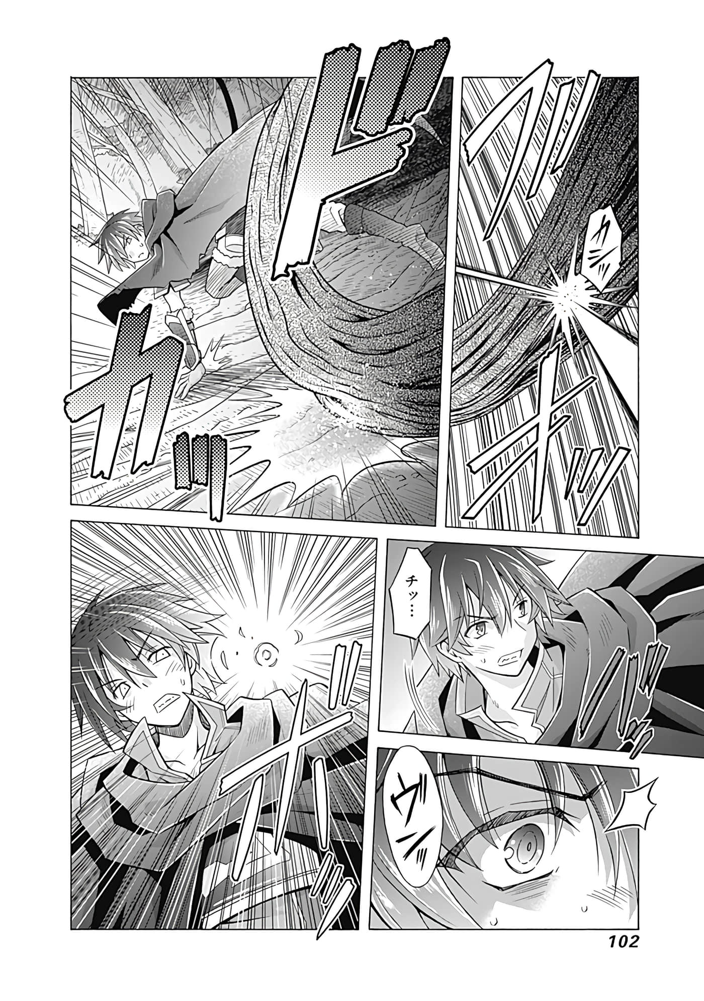 Page 103