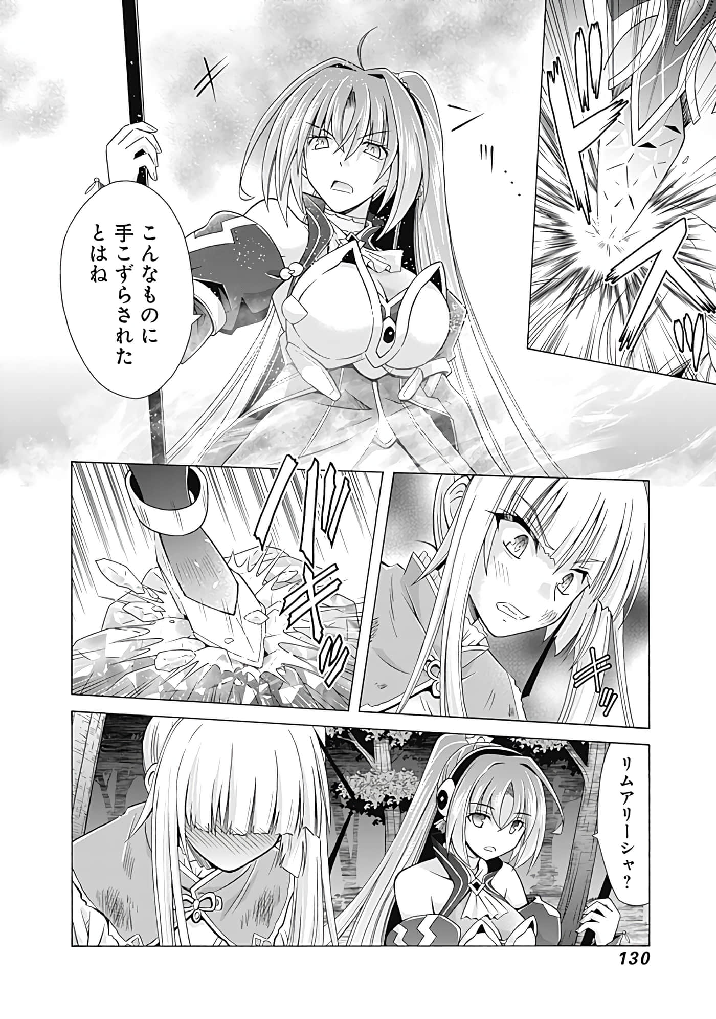 Page 131
