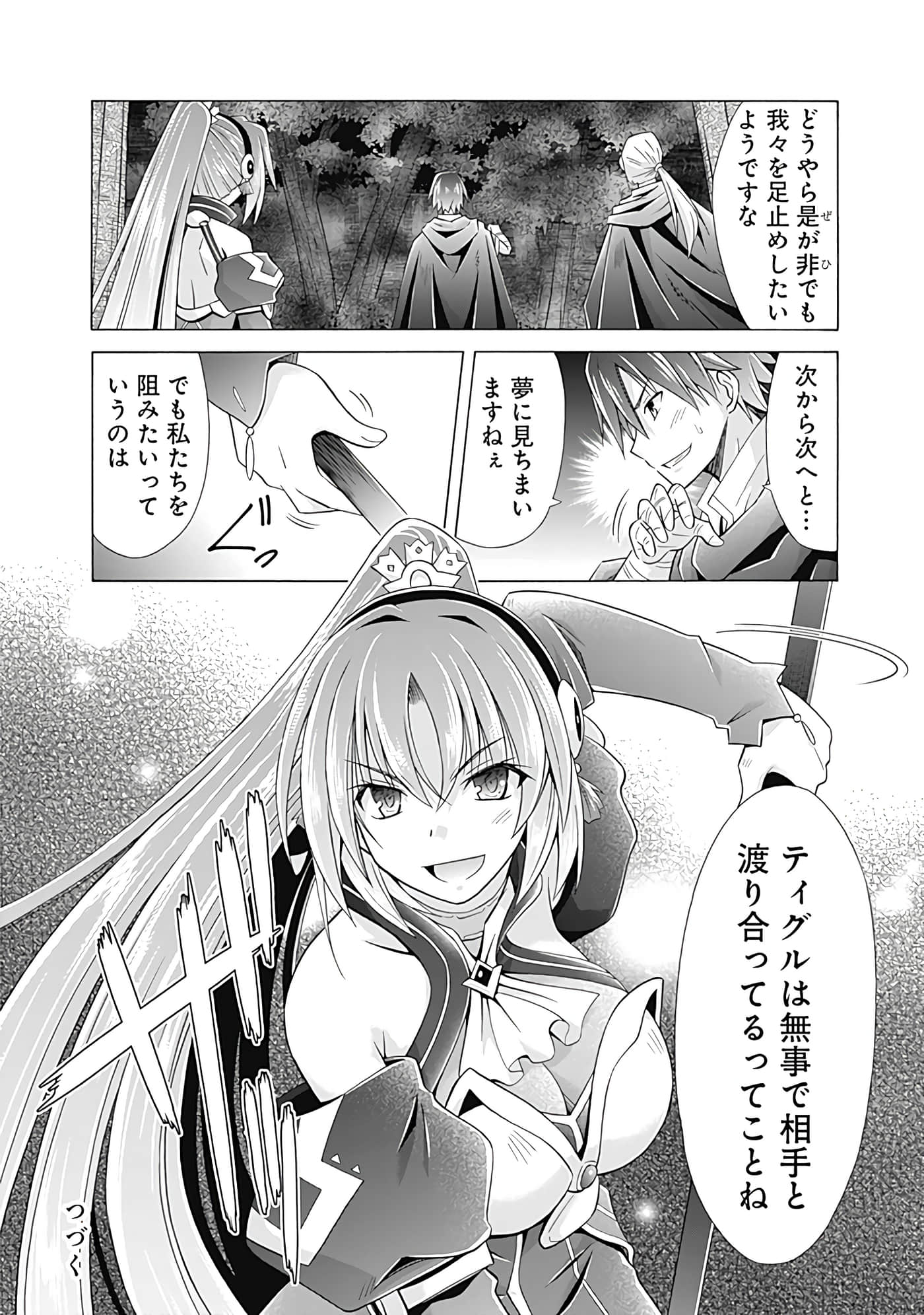 Page 135