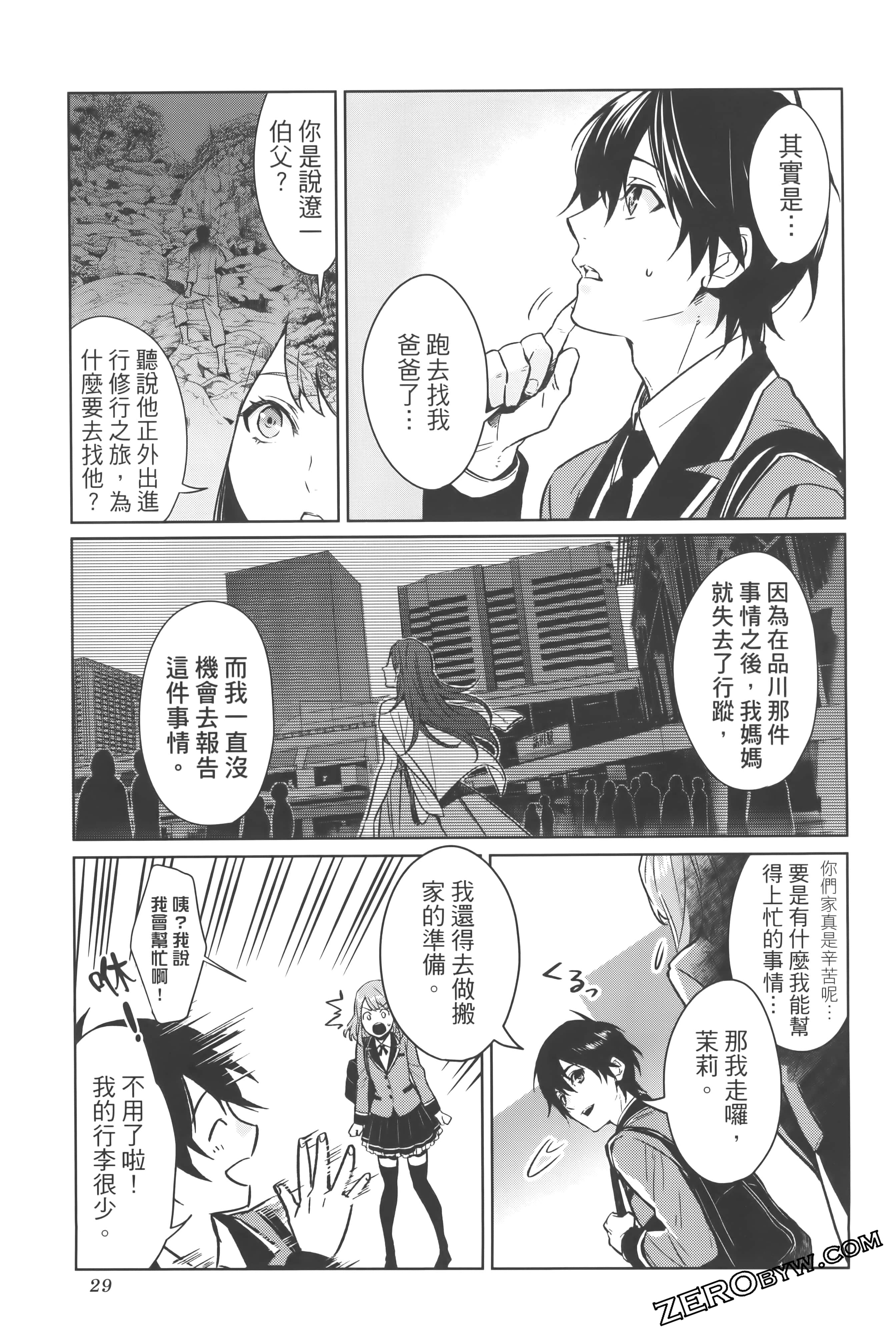 Page 33