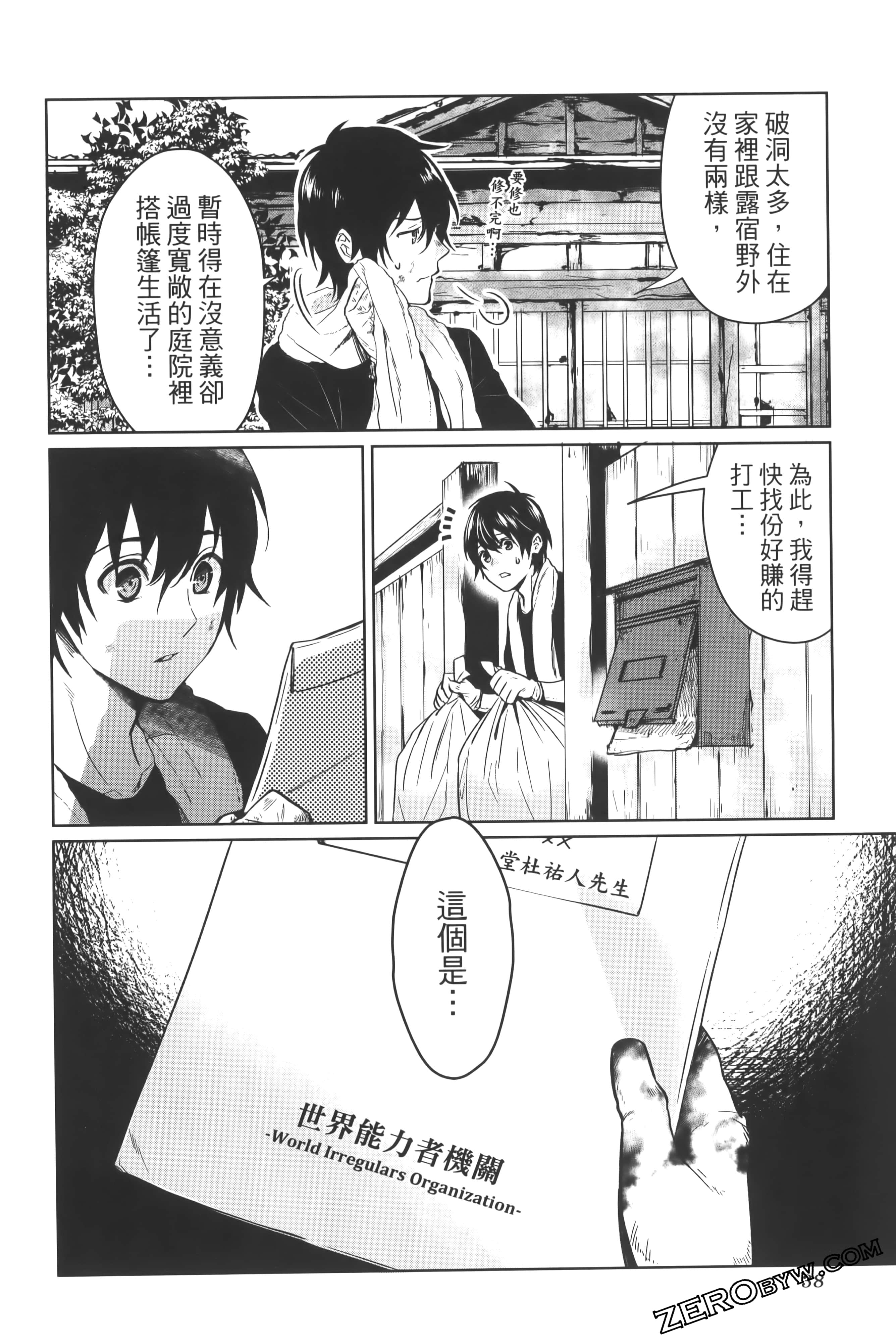 Page 42