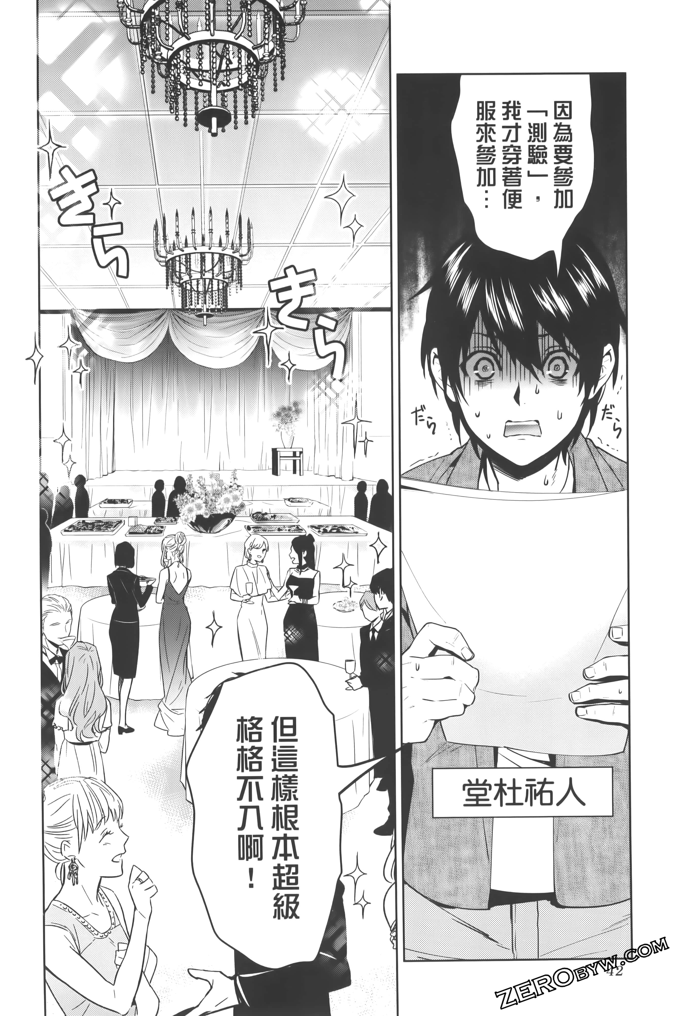 Page 46