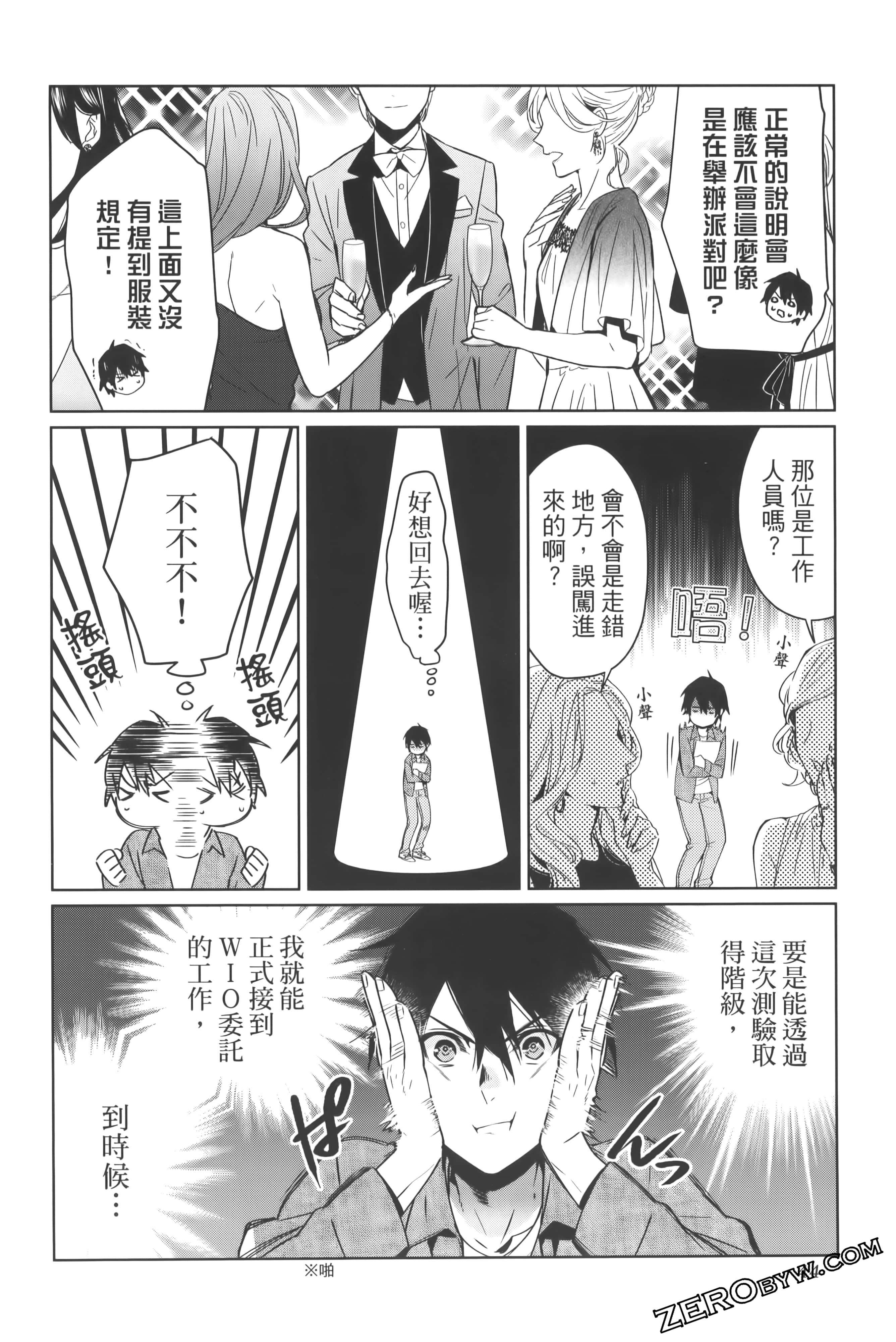 Page 48