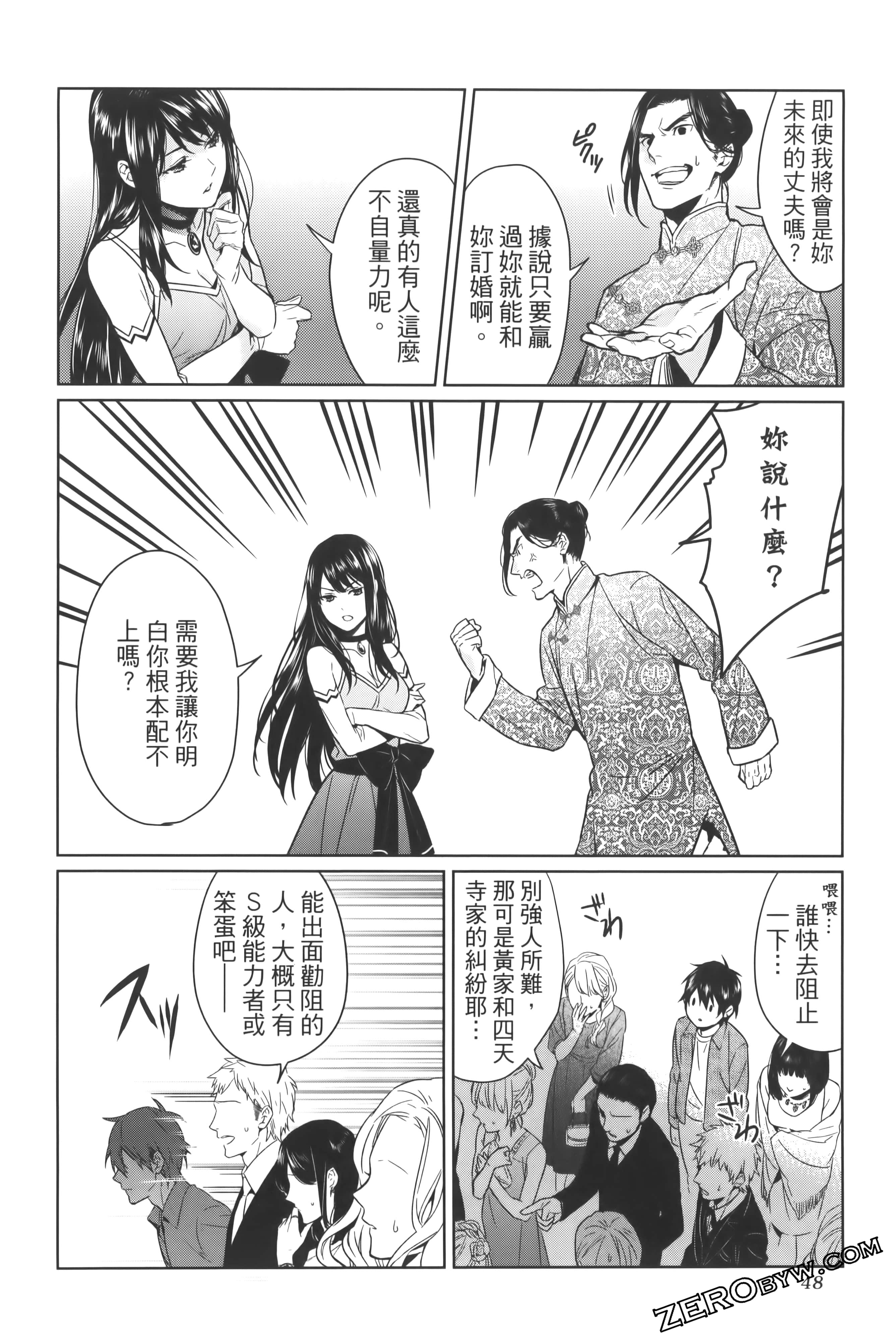Page 52