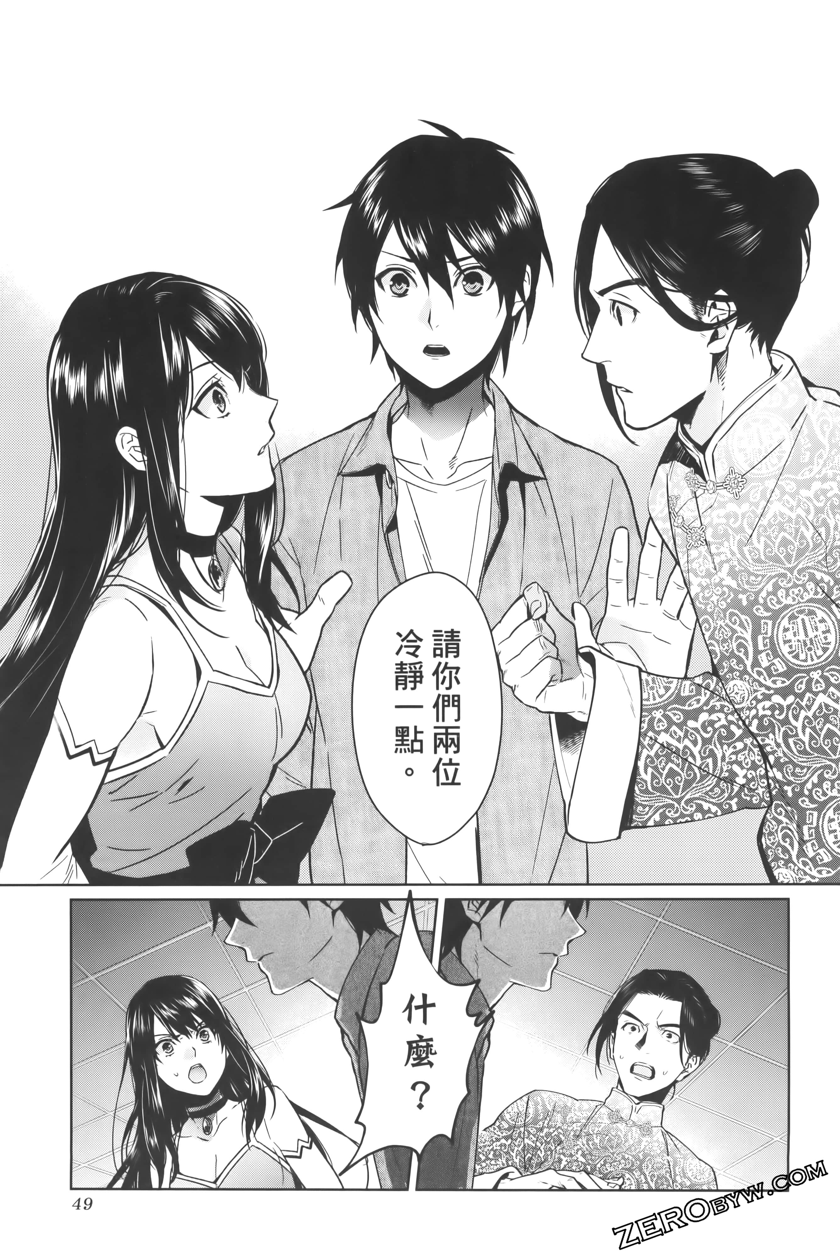 Page 53