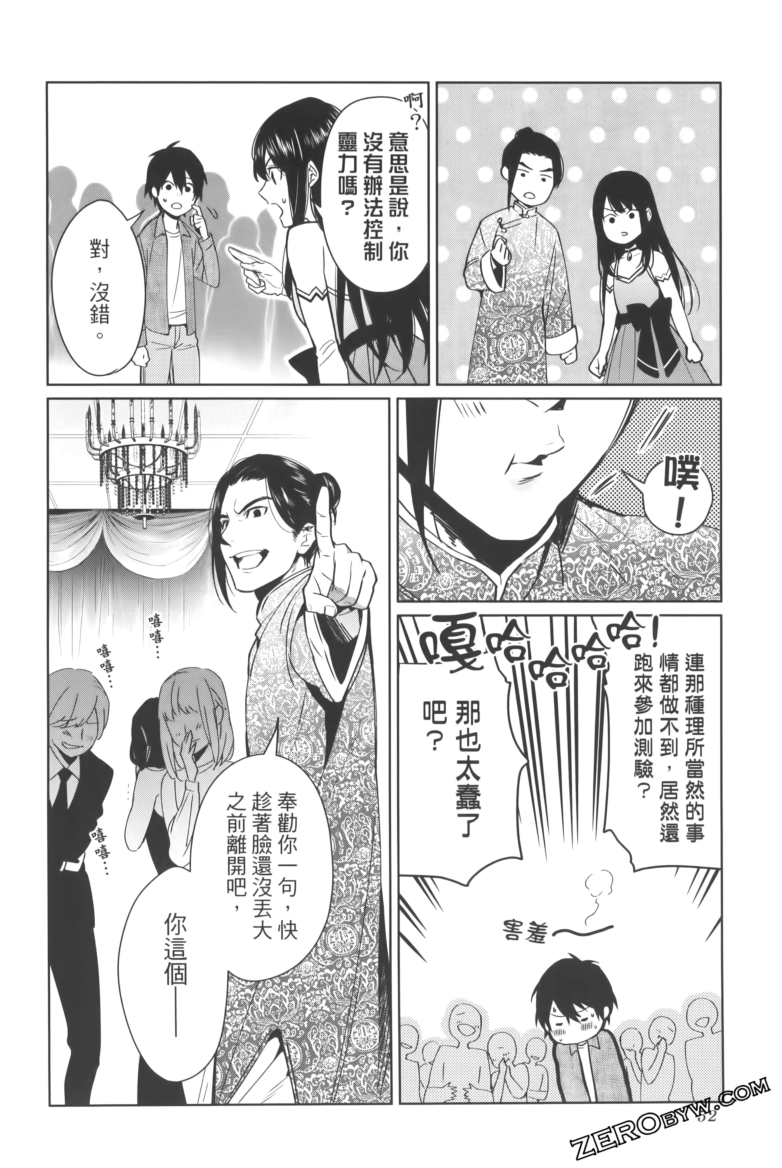 Page 56
