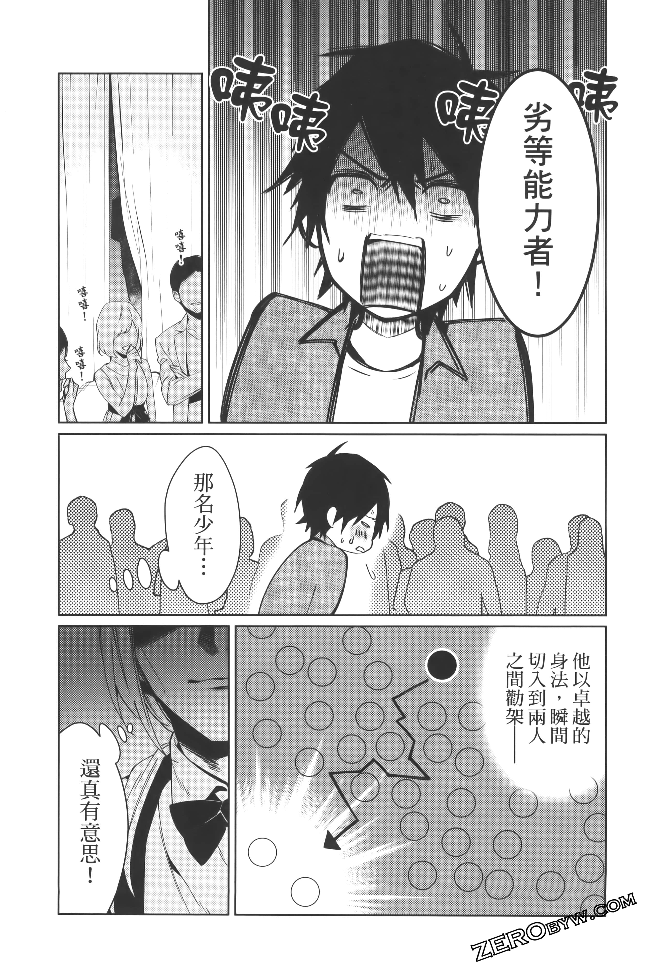 Page 57
