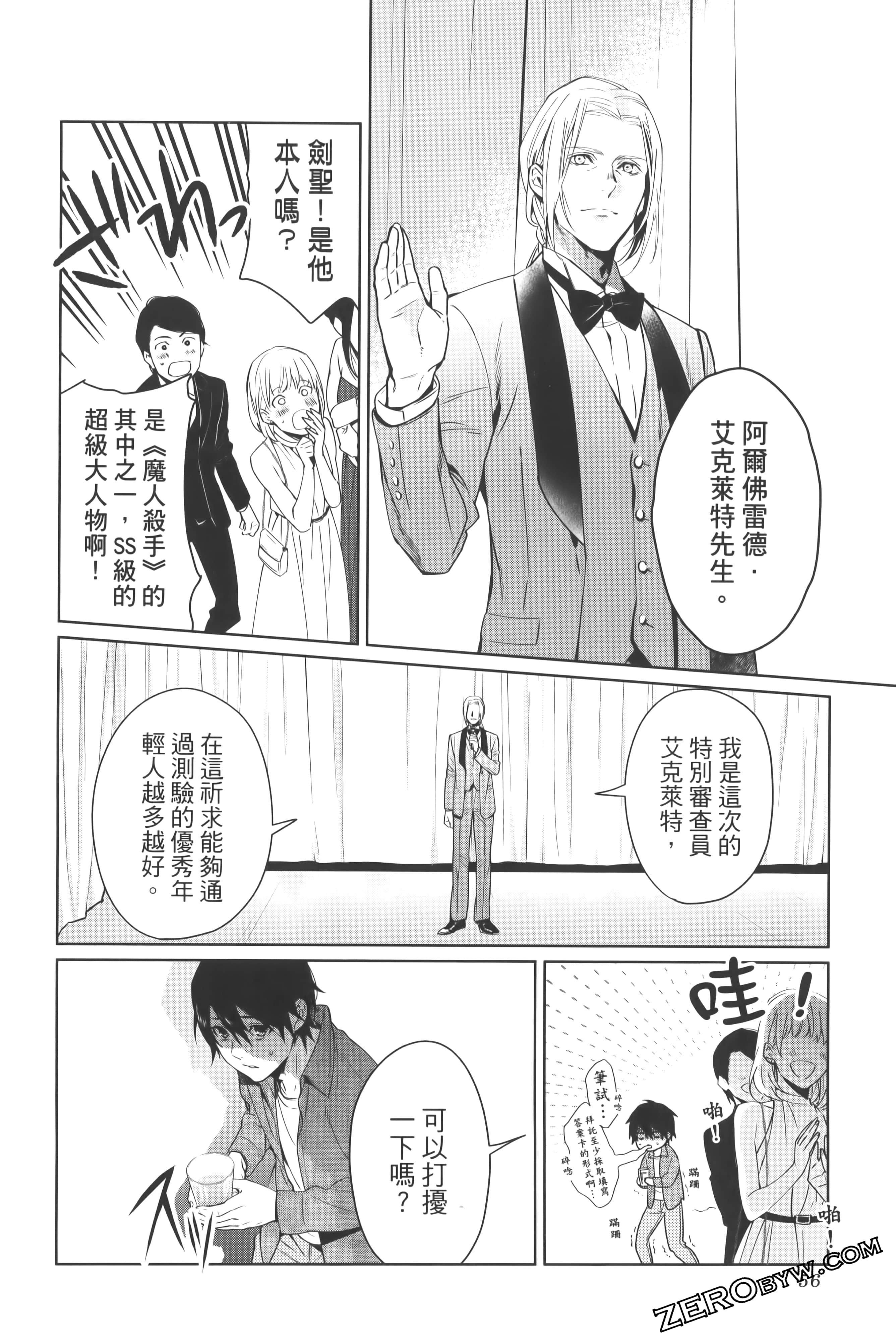Page 60