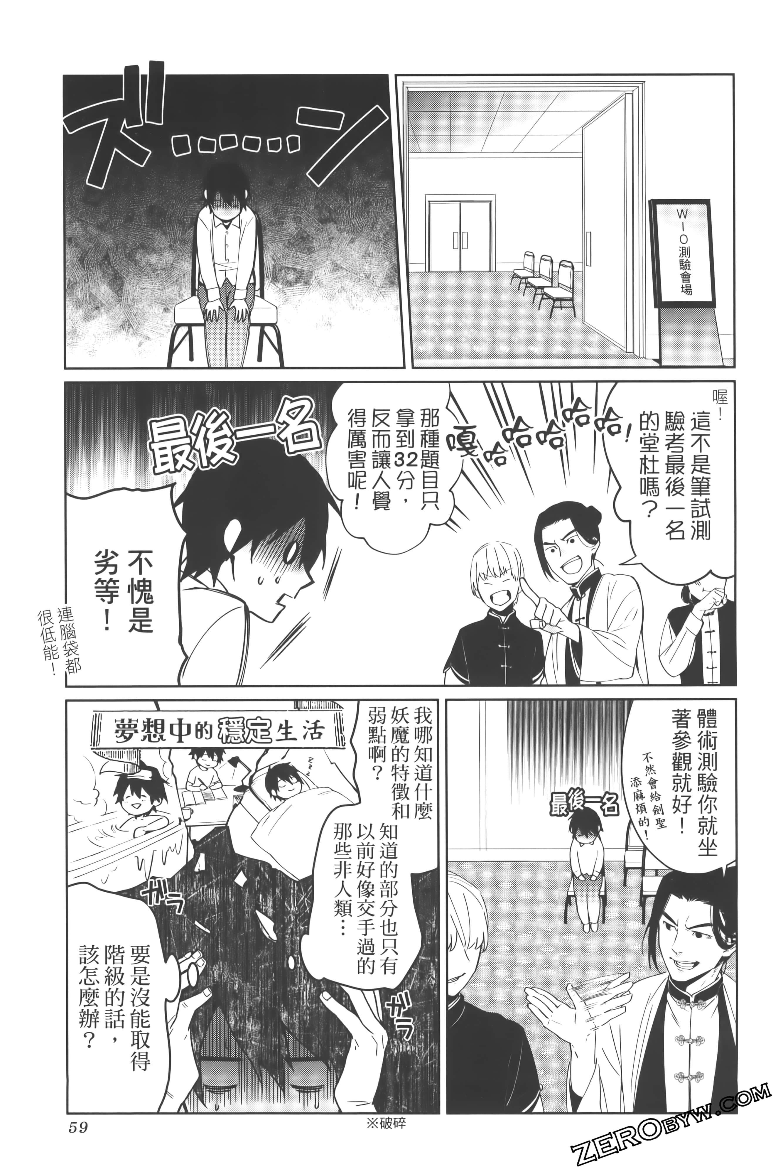 Page 63