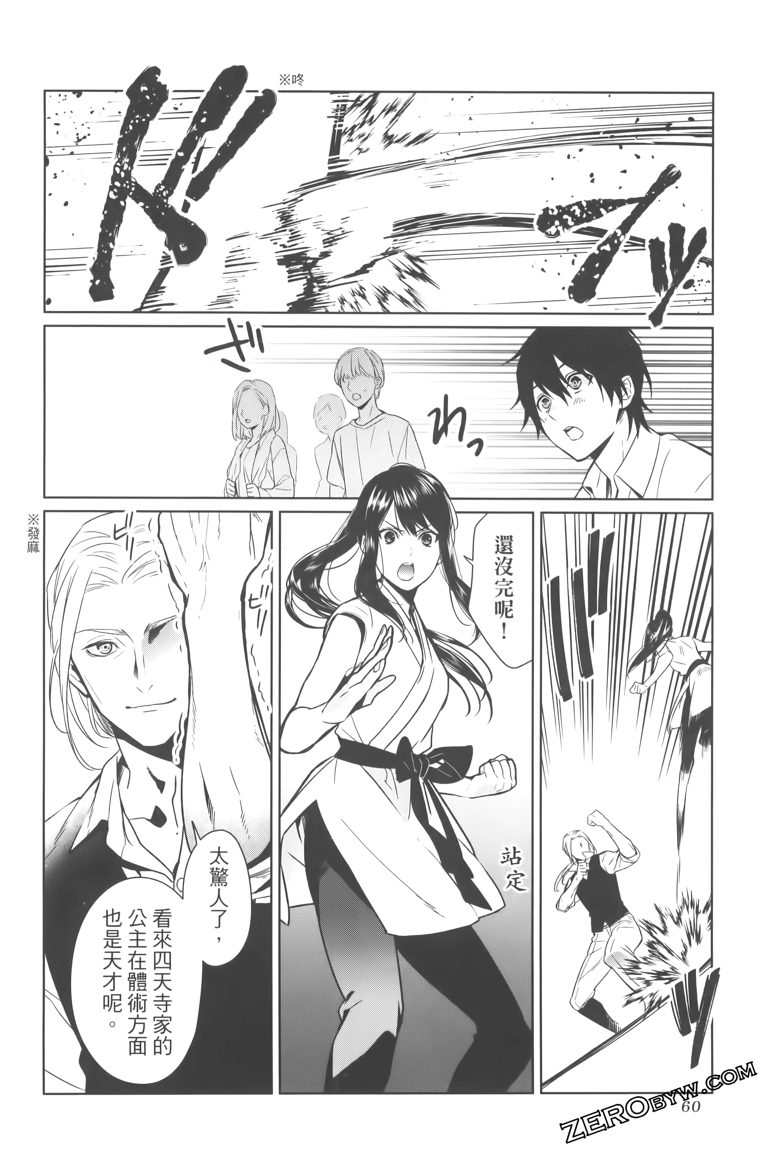 Page 64