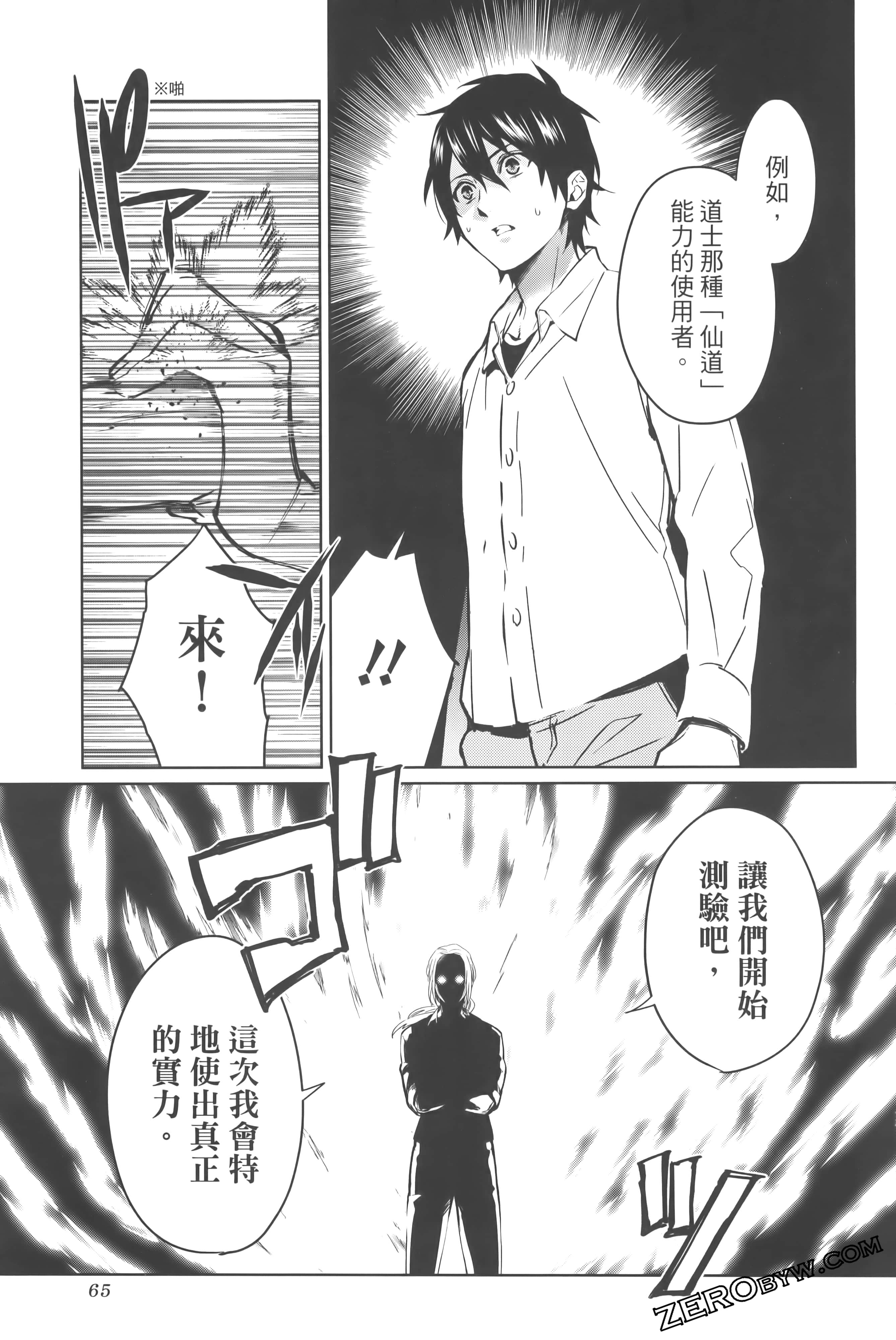 Page 69