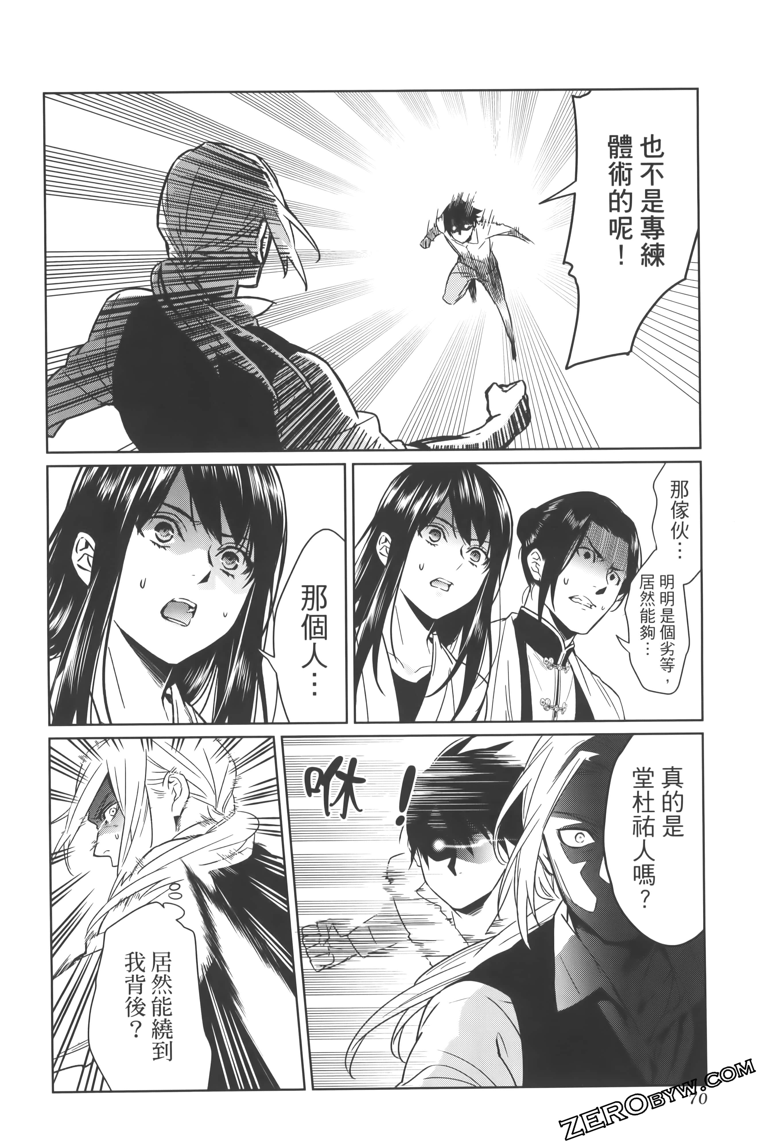 Page 74