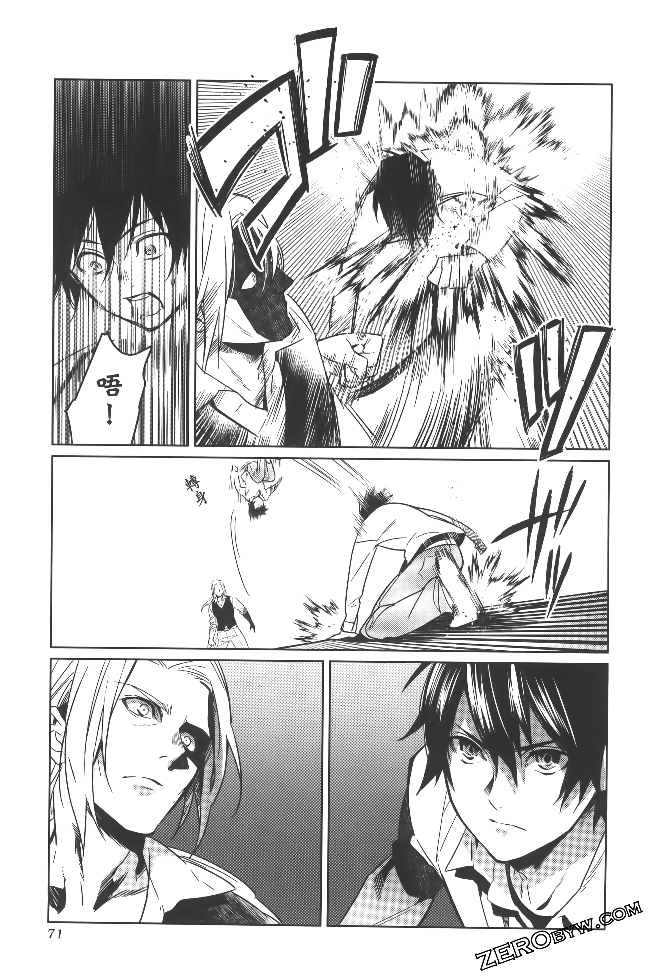 Page 75