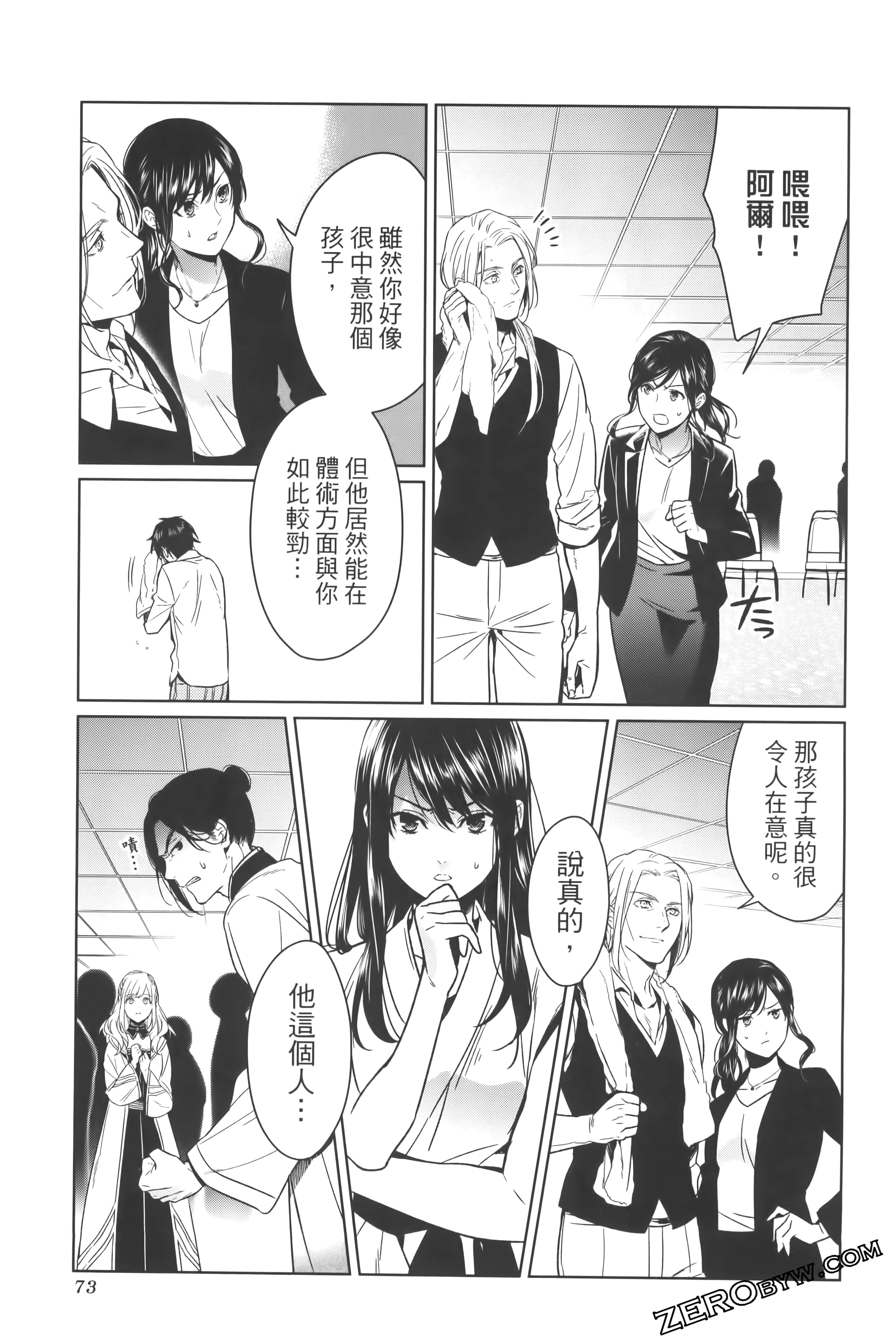 Page 77