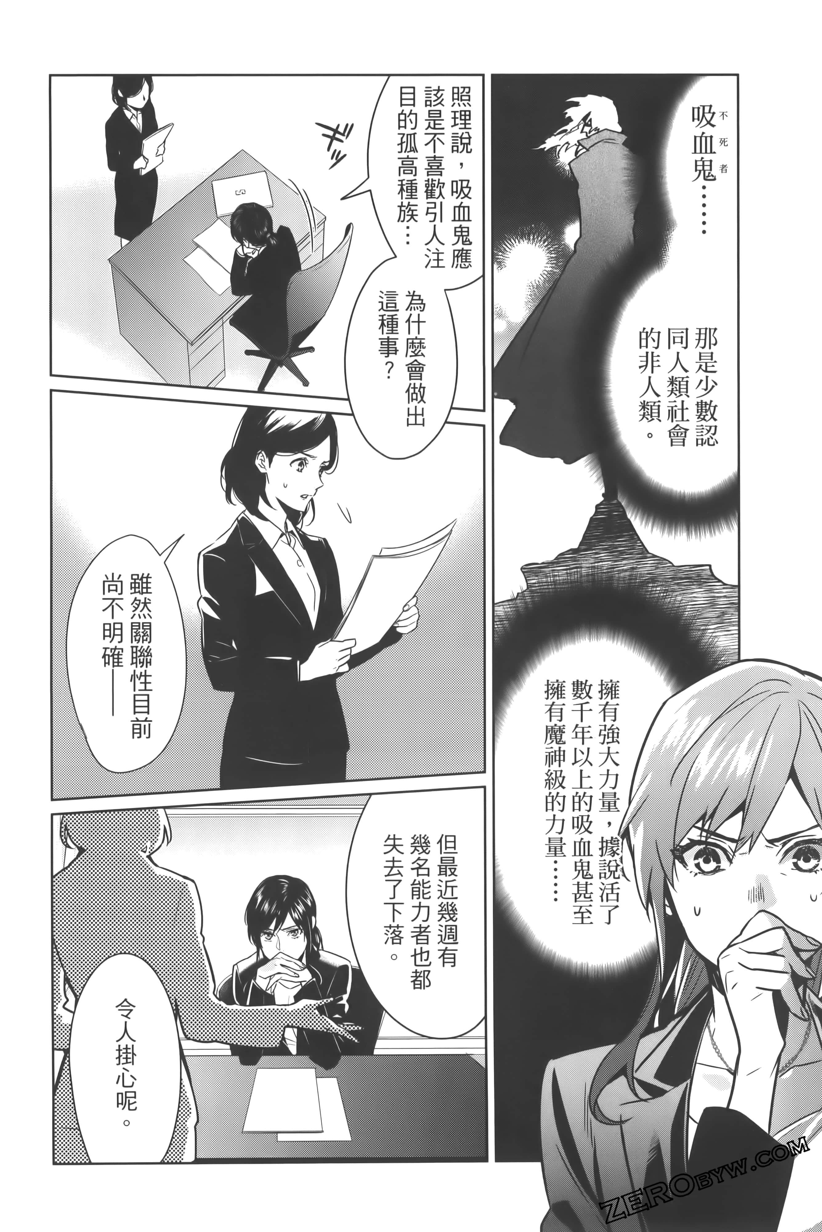 Page 82