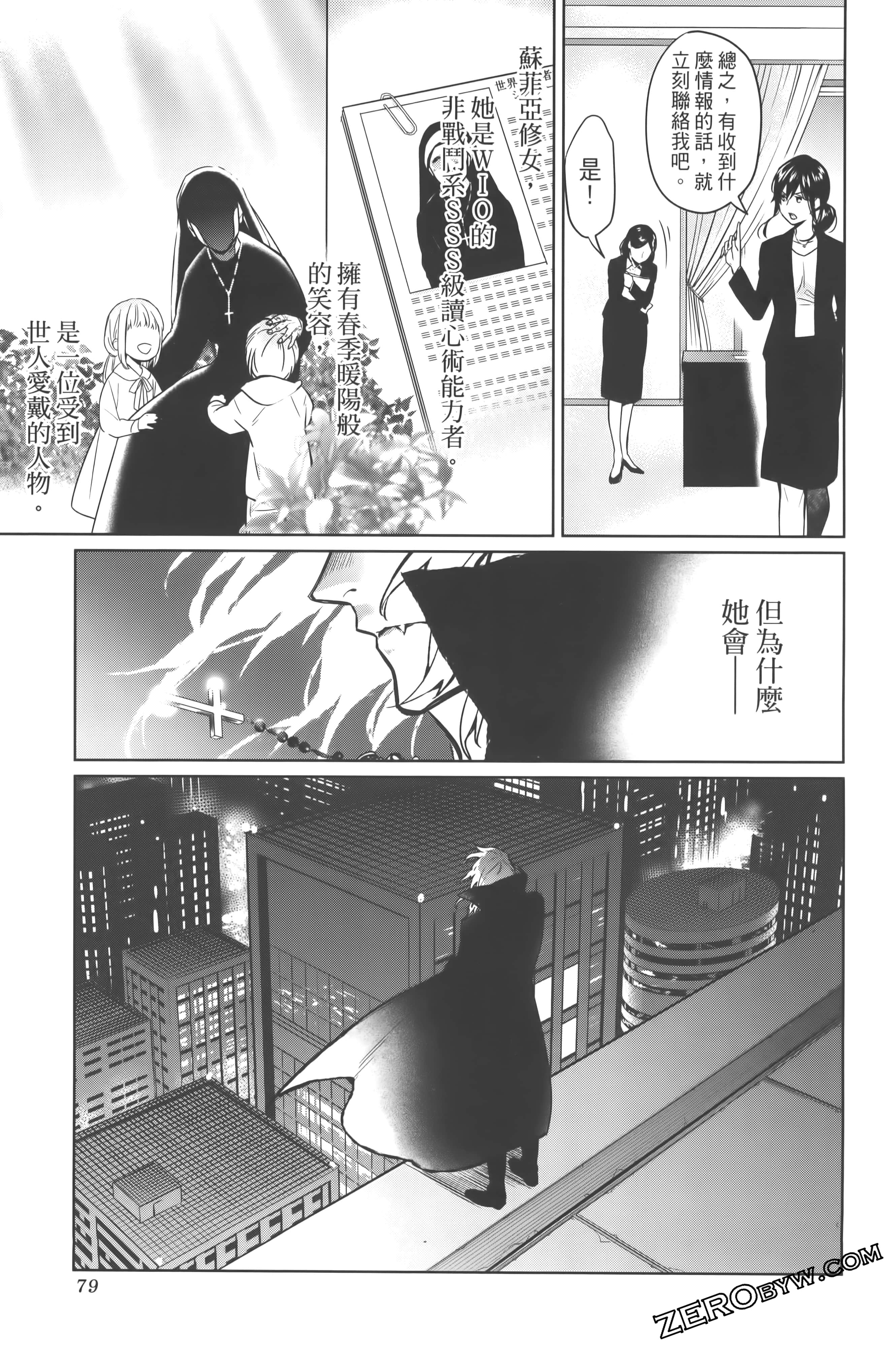 Page 83