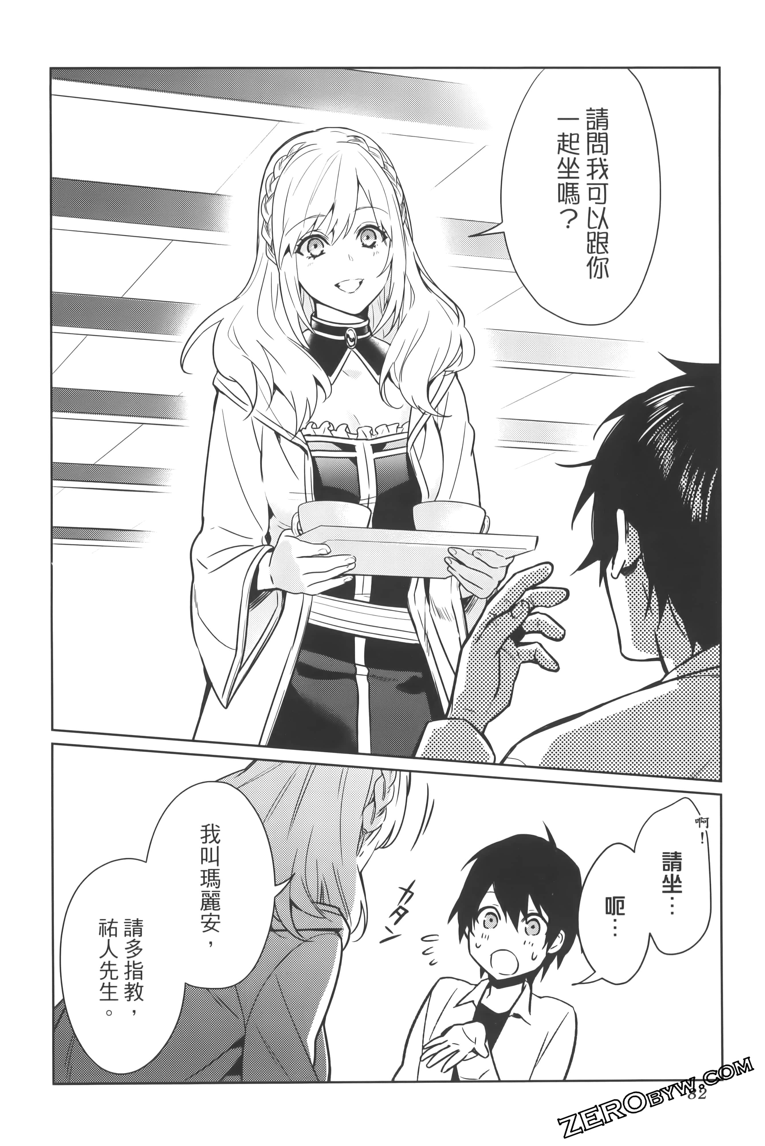 Page 86