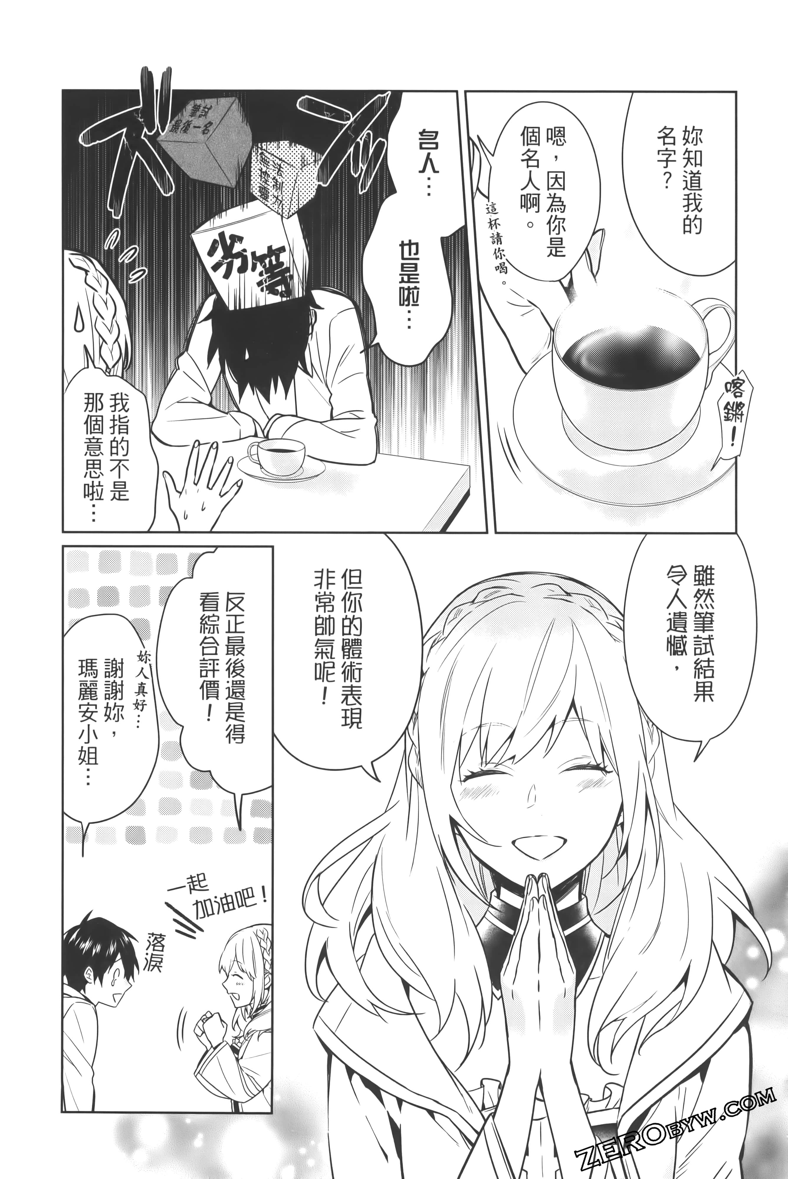 Page 87