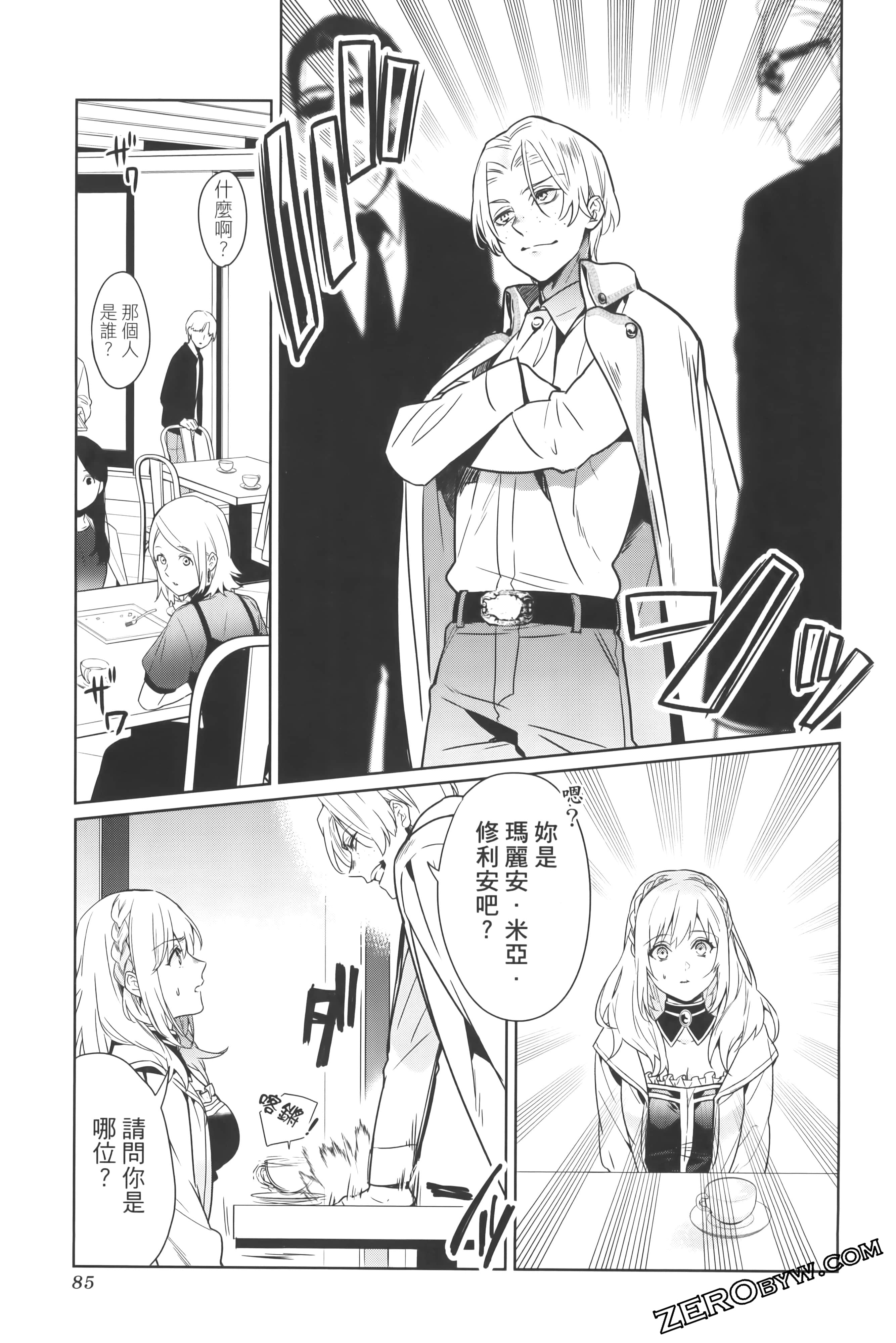Page 89