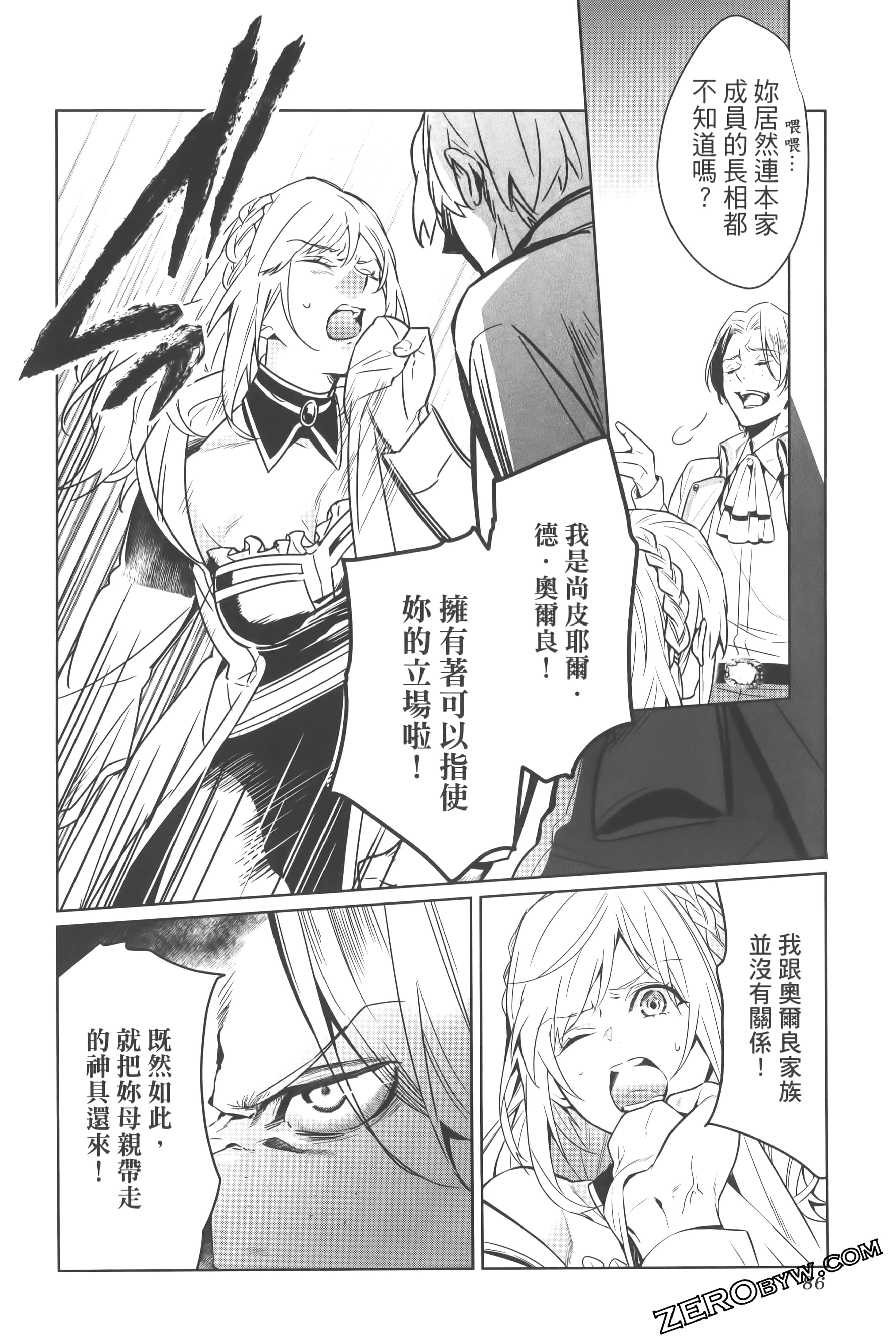 Page 90