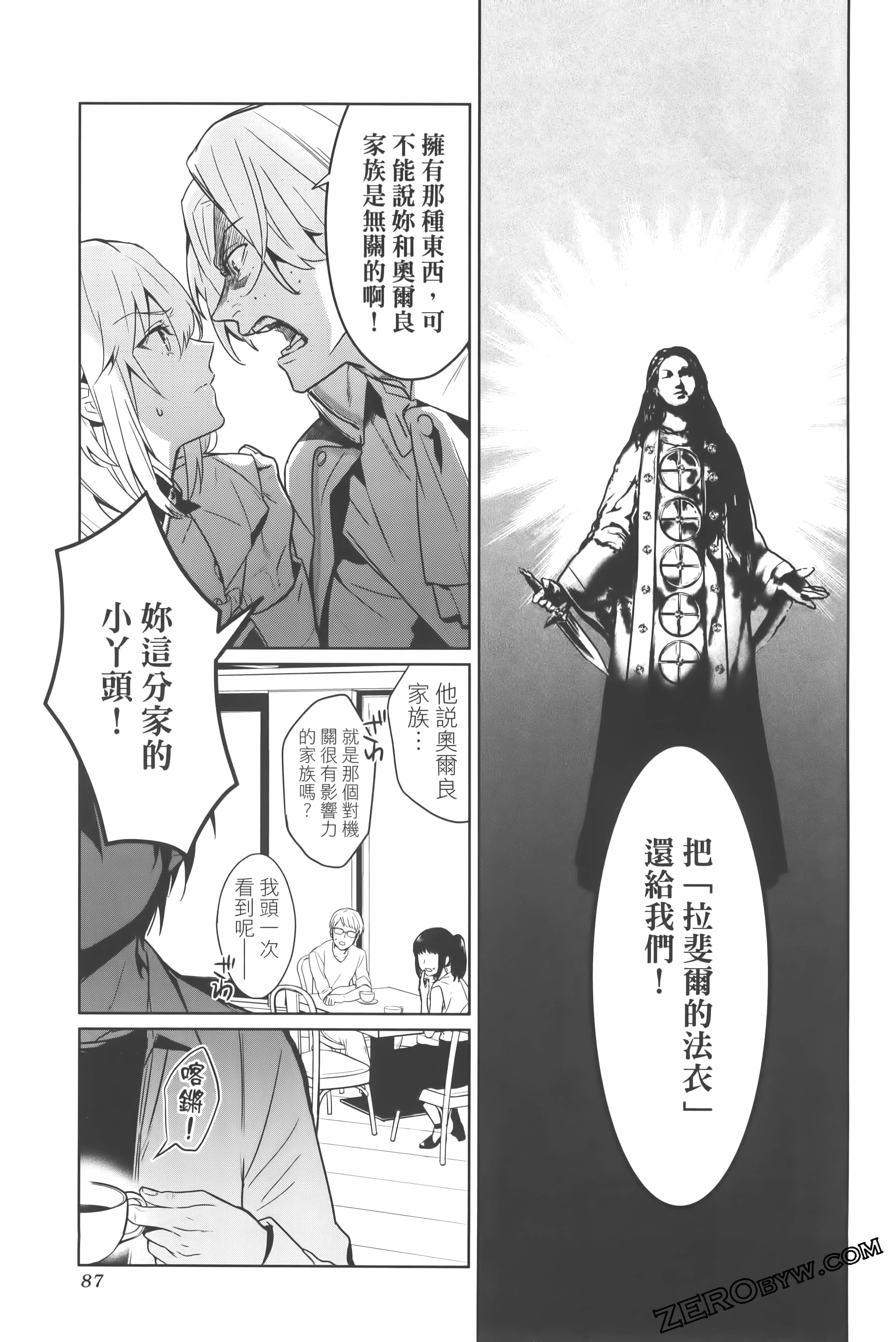 Page 91