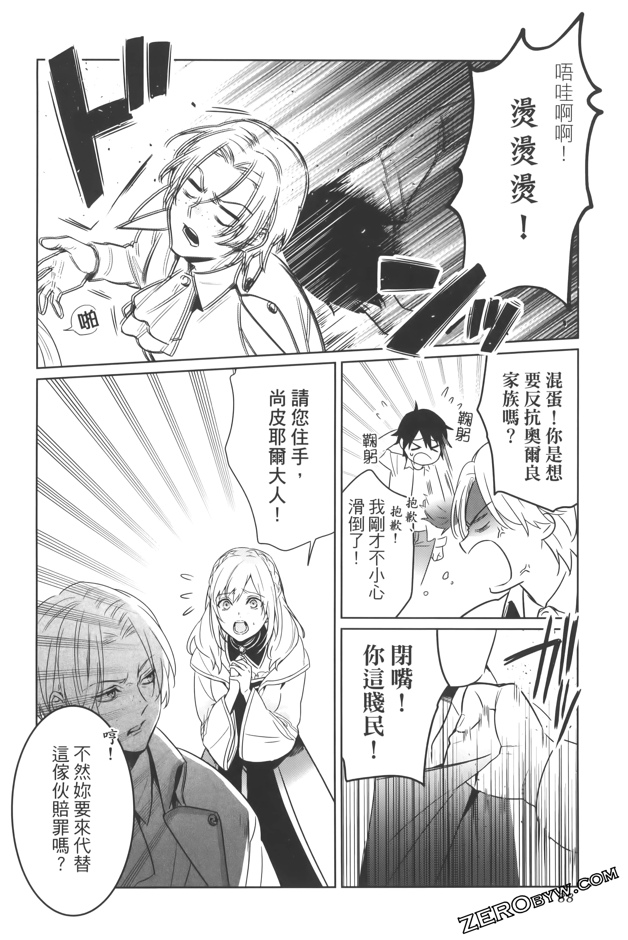 Page 92