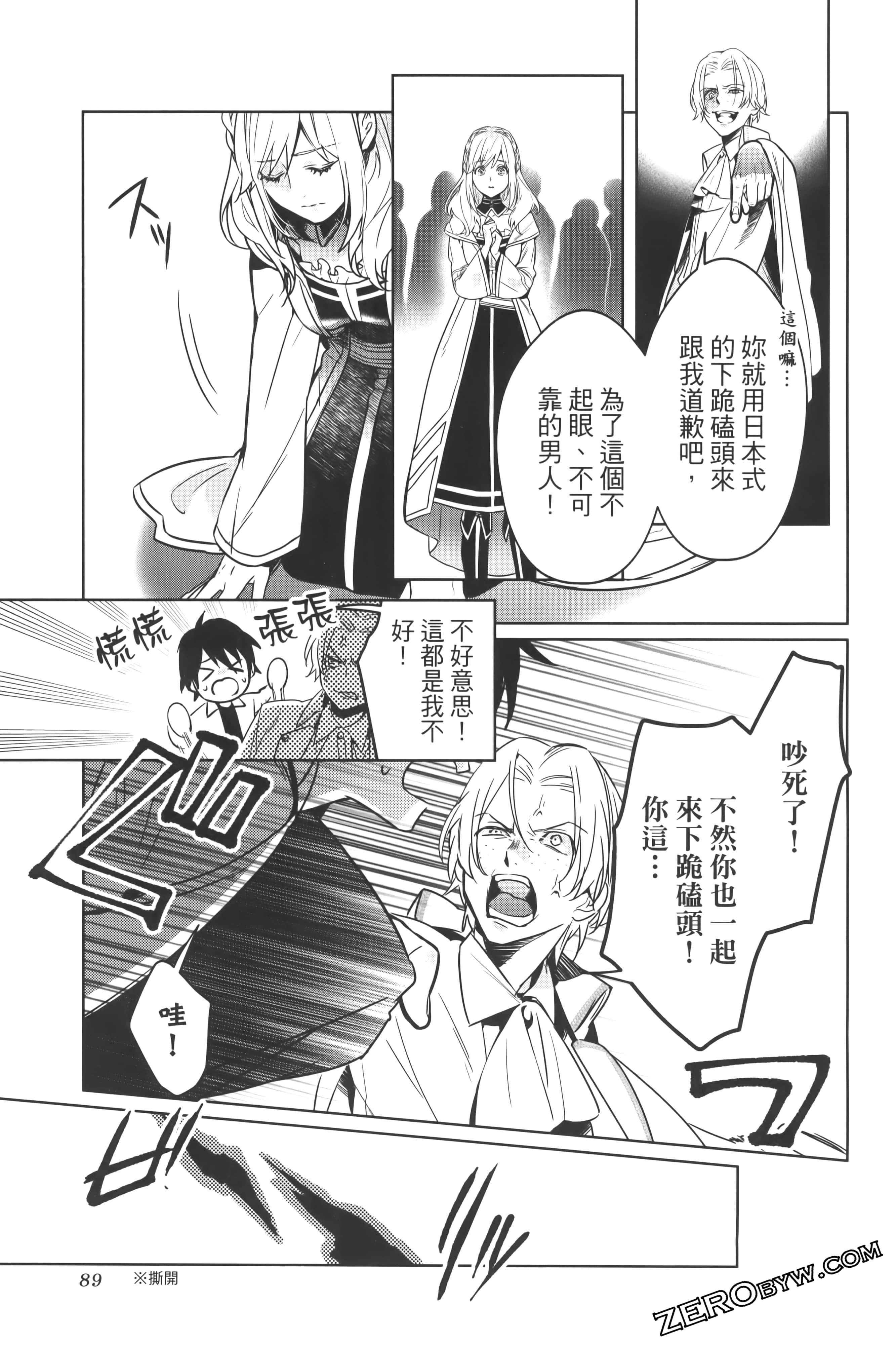 Page 93