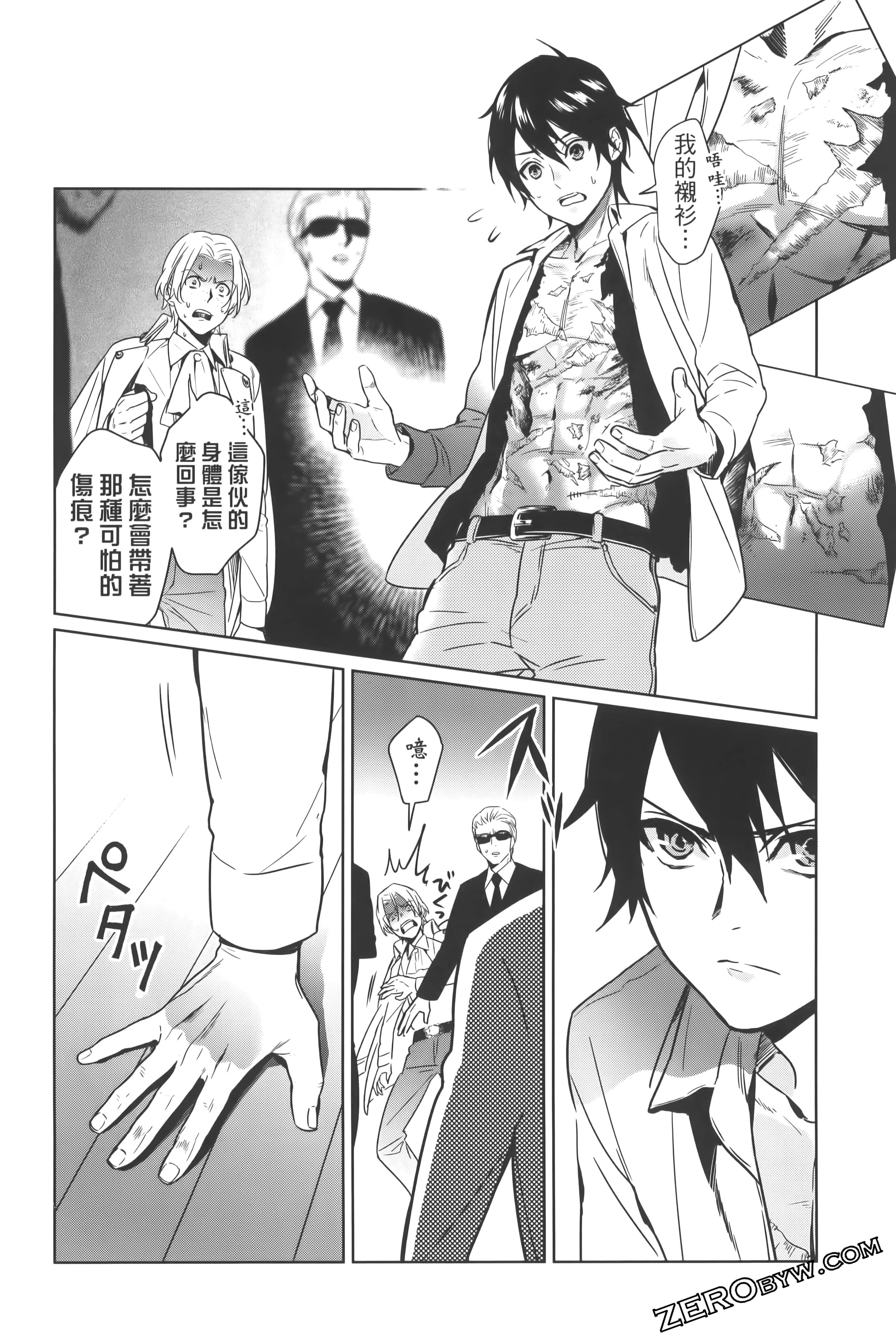 Page 94