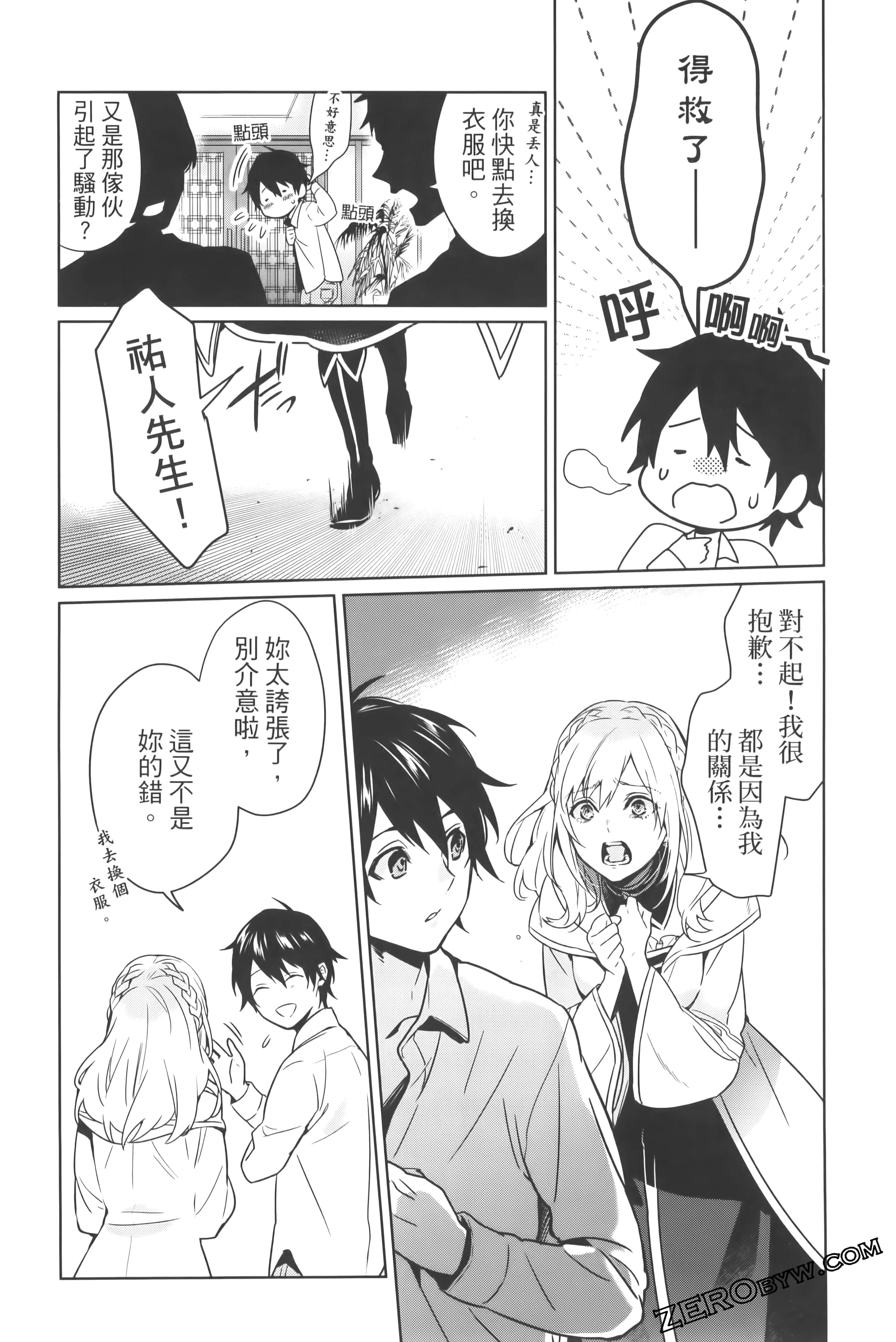 Page 96