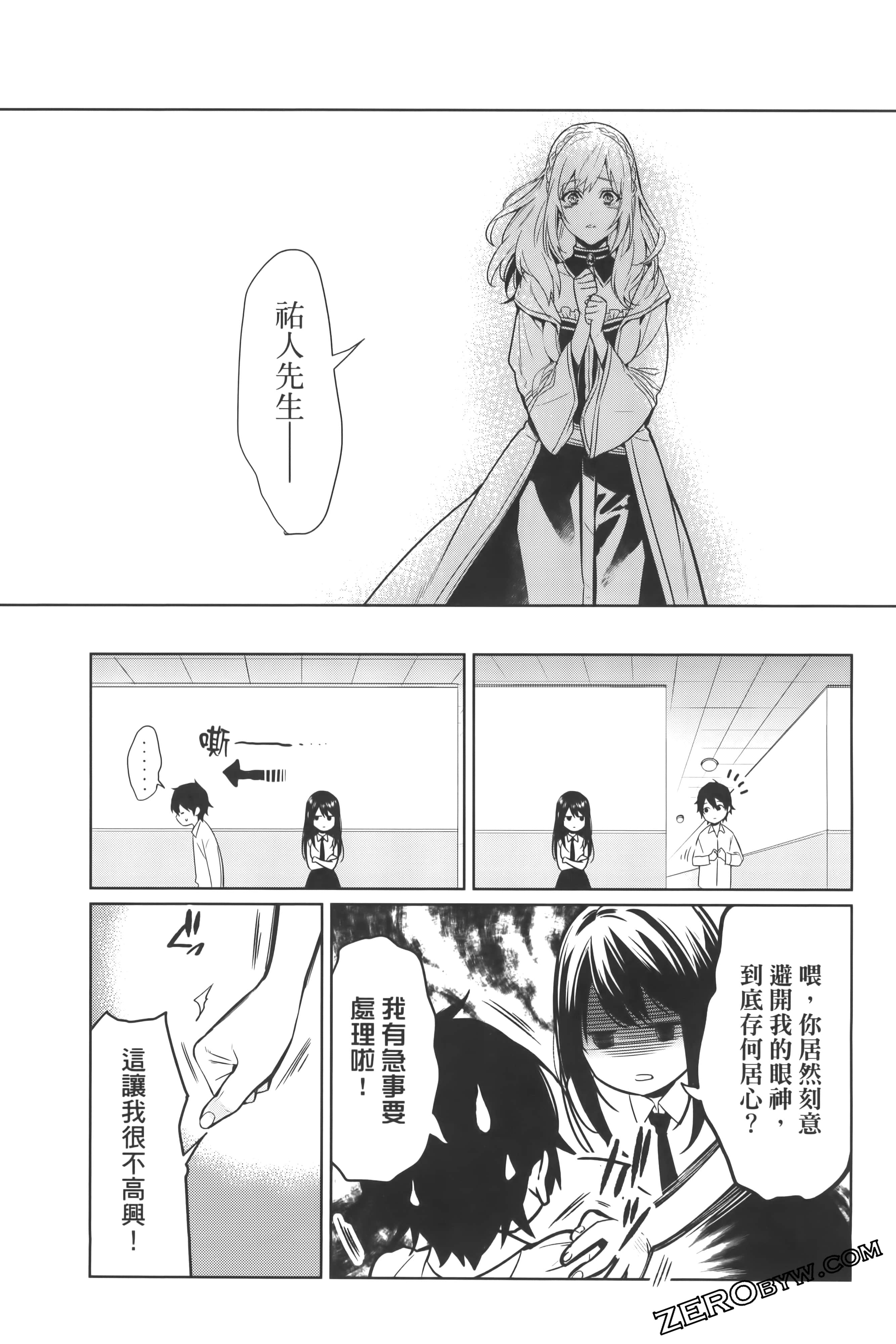 Page 97