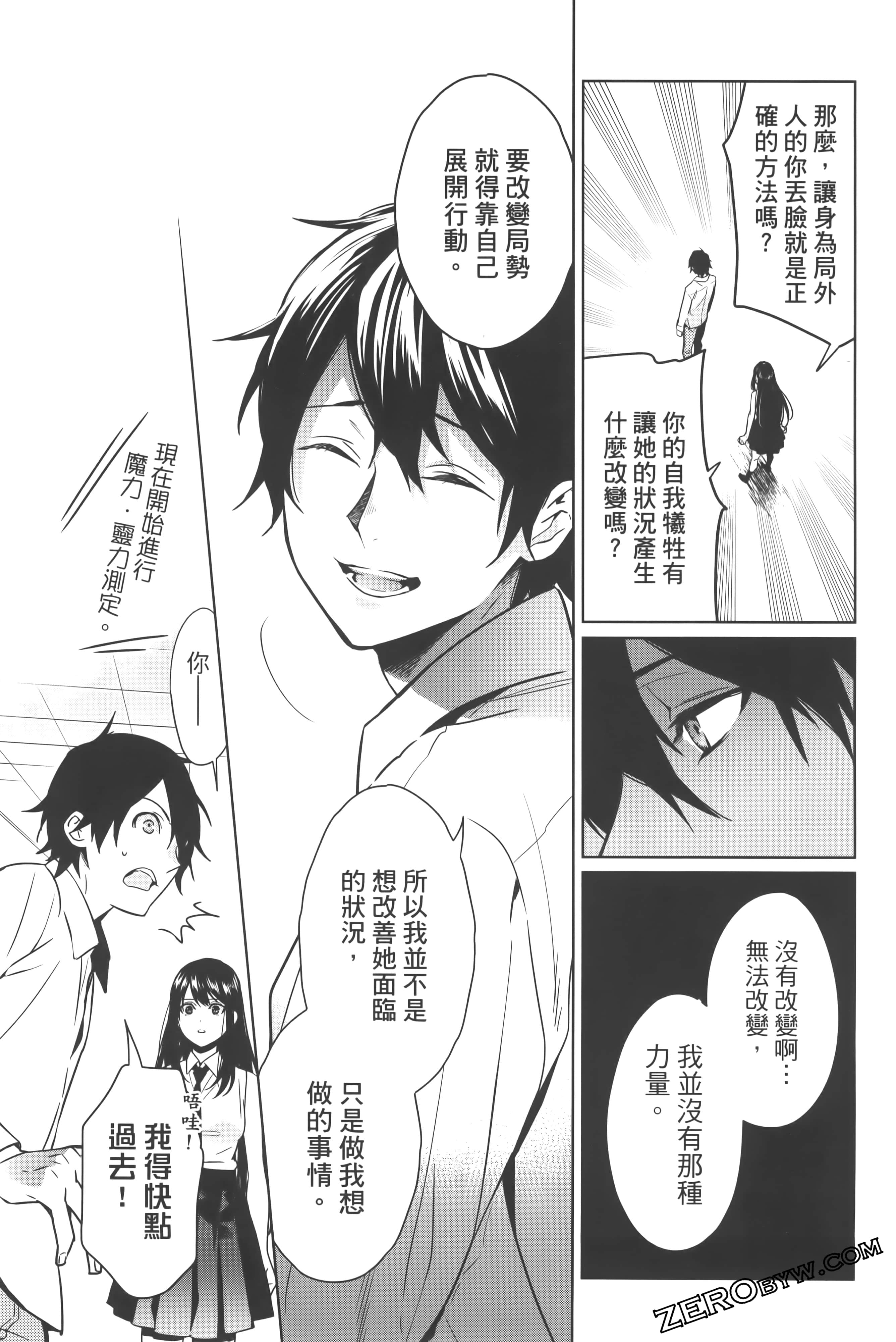 Page 99