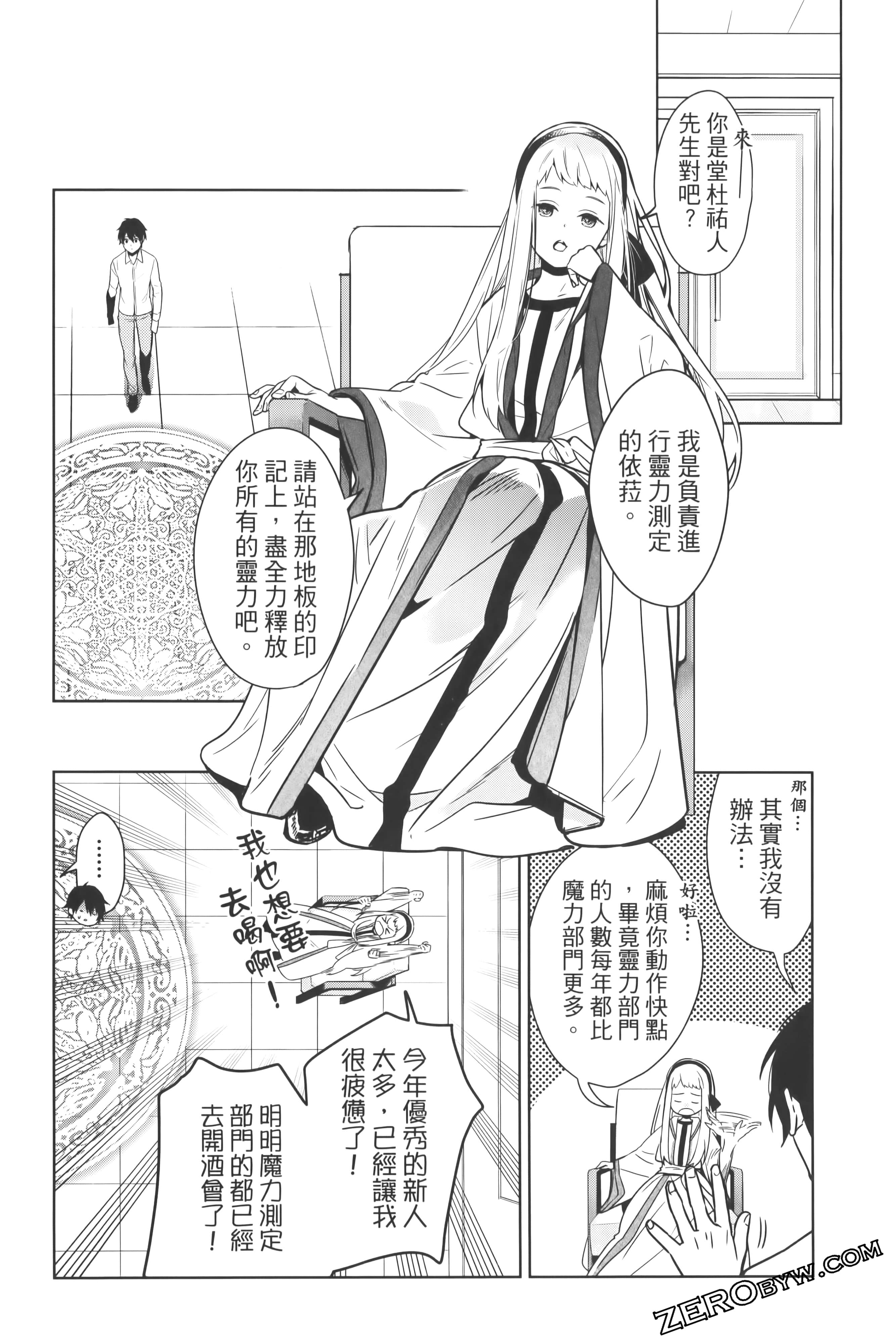 Page 100
