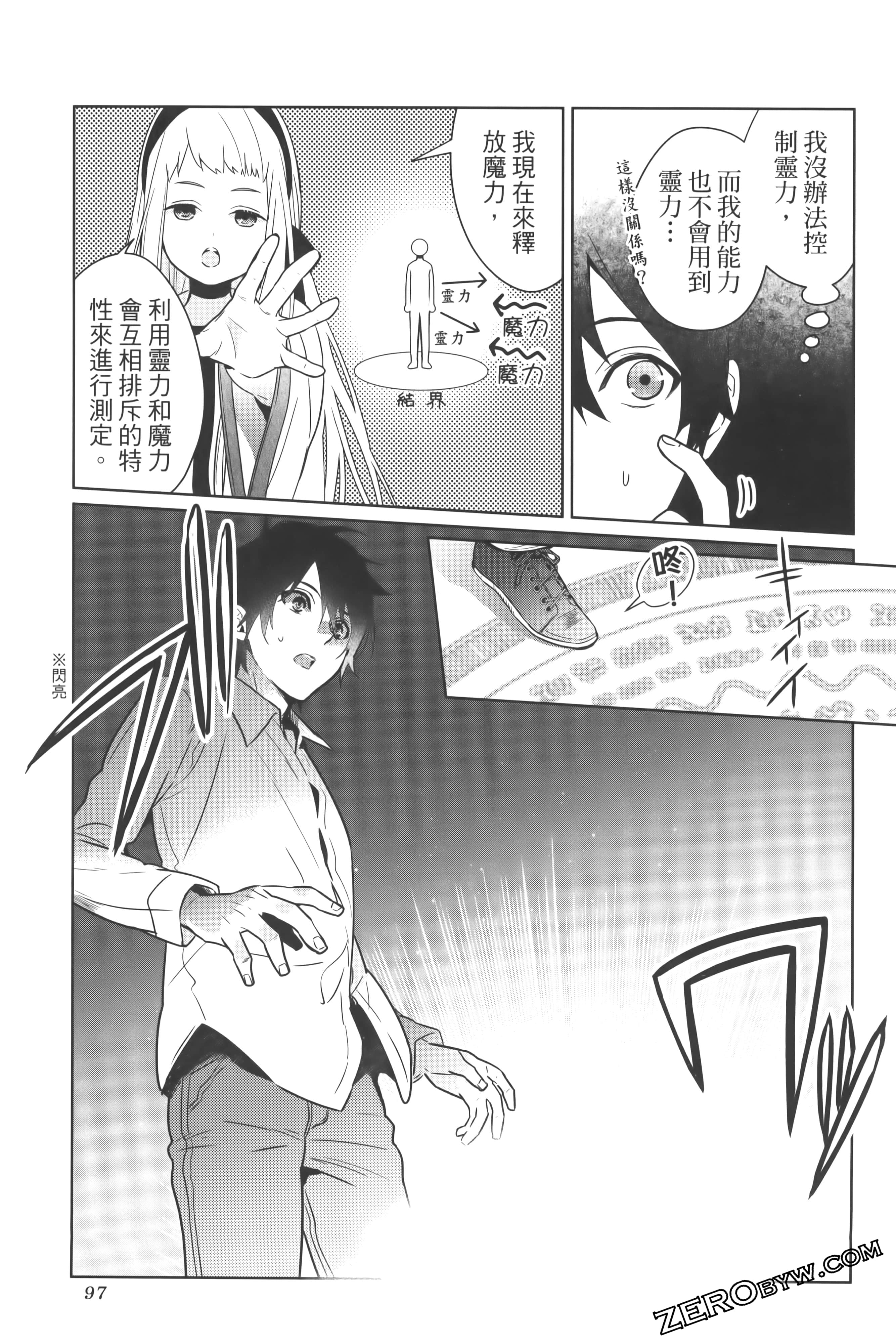 Page 101