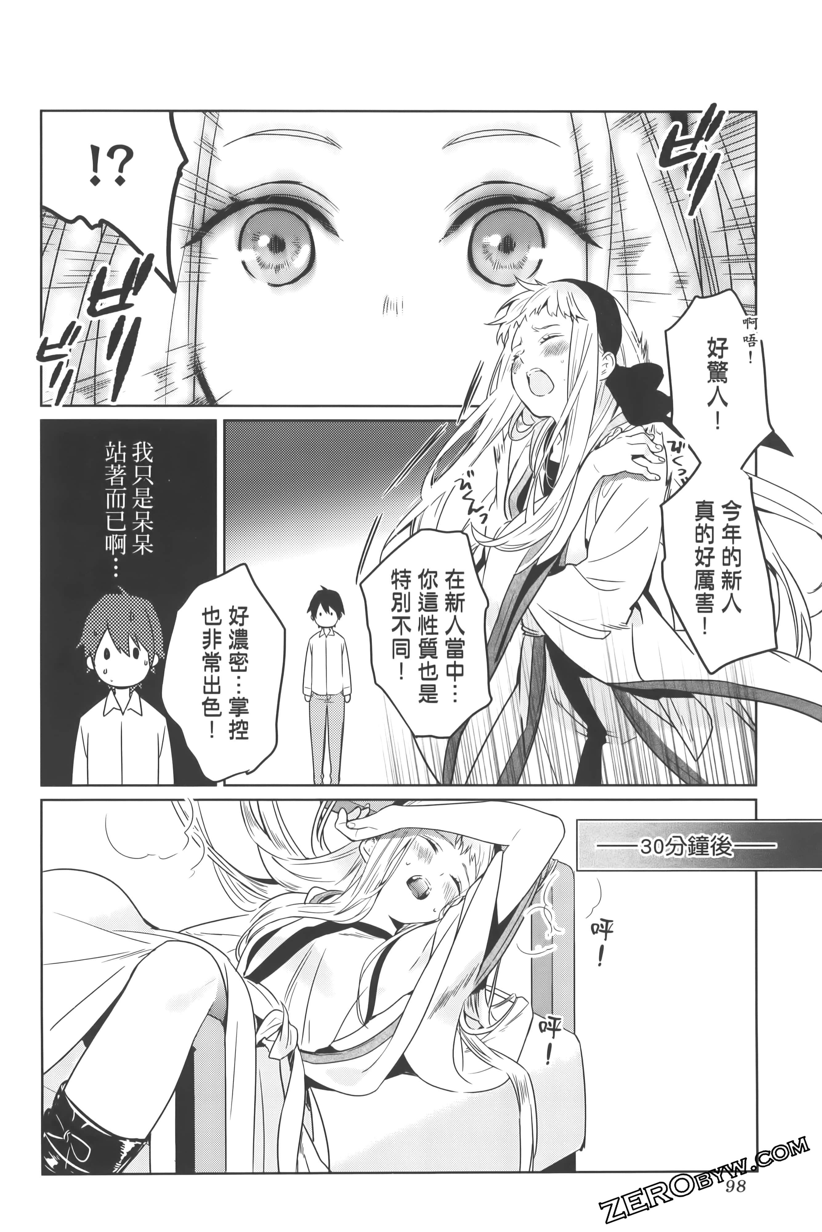 Page 102